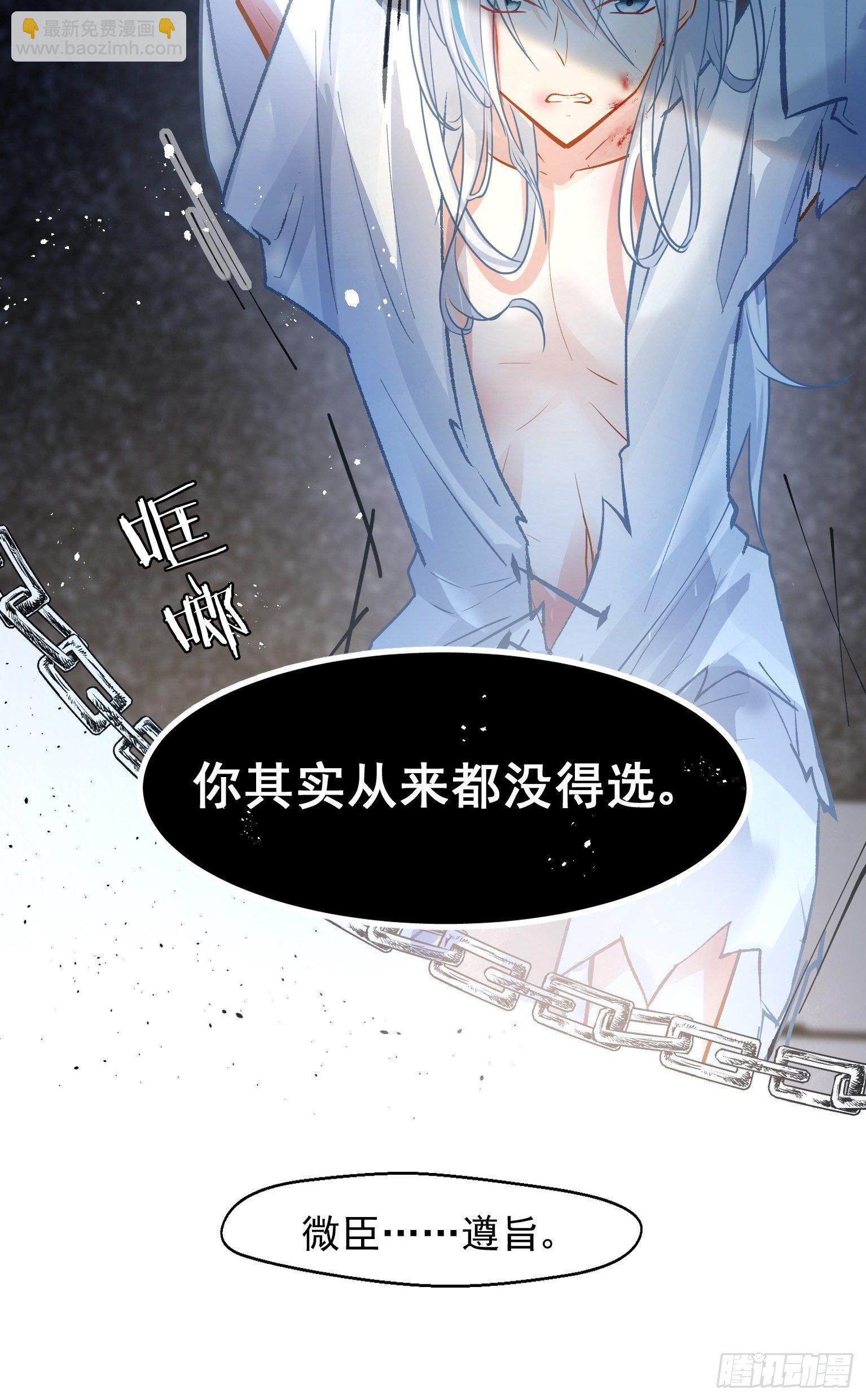 03 这是本宫能免费看的？7