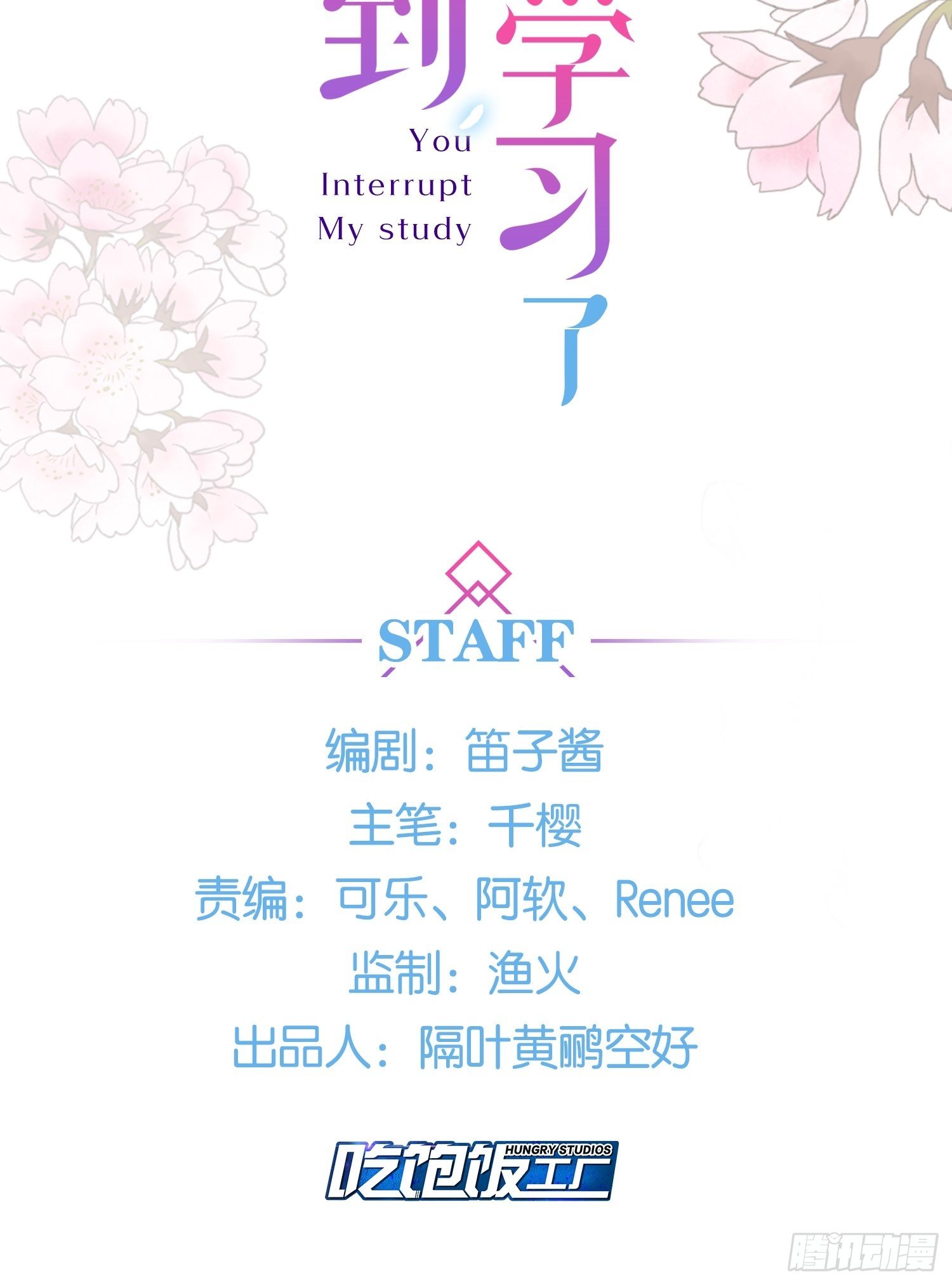 04 洞房花烛夜？进展太快了吧1