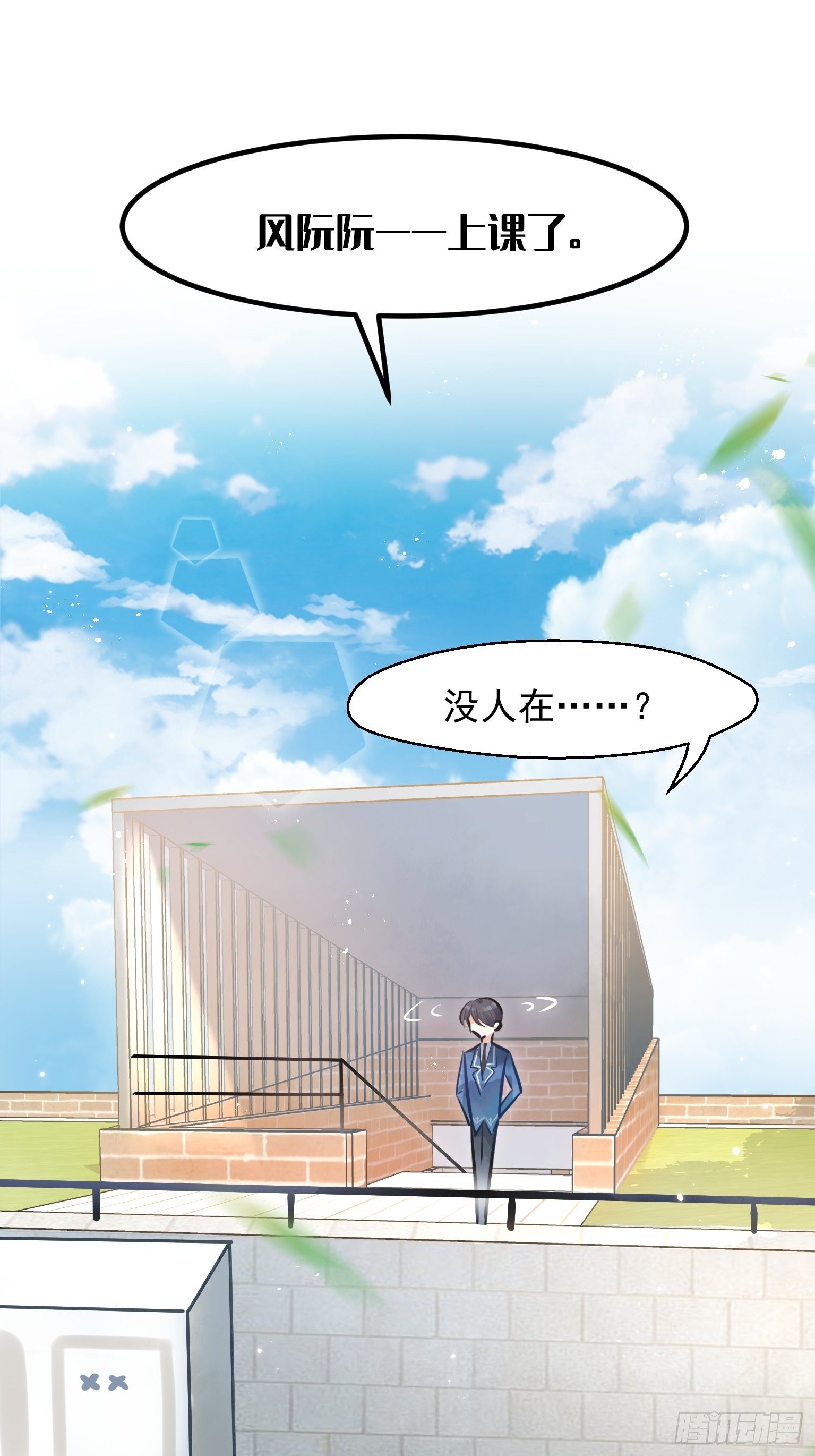04 洞房花烛夜？进展太快了吧2