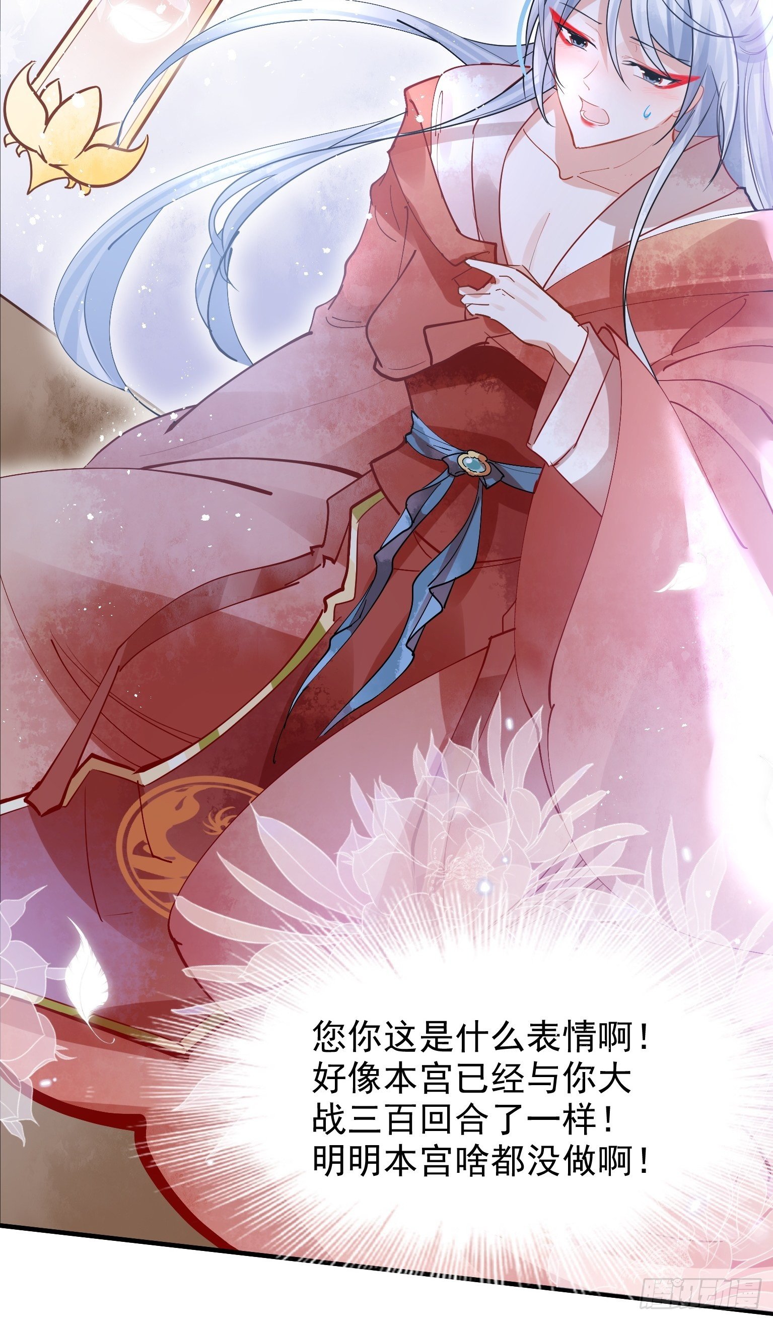 04 洞房花烛夜？进展太快了吧26