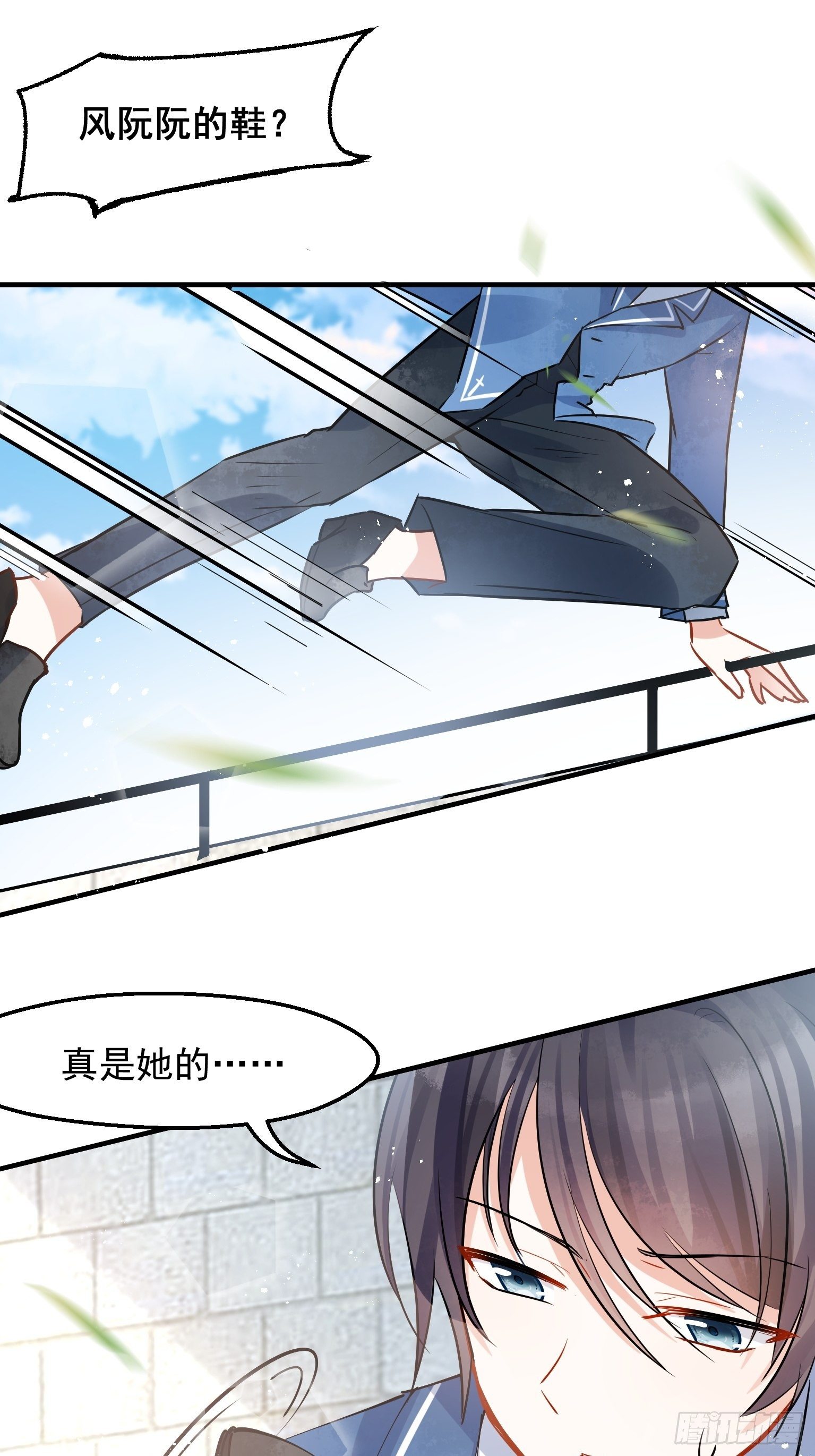 04 洞房花烛夜？进展太快了吧4