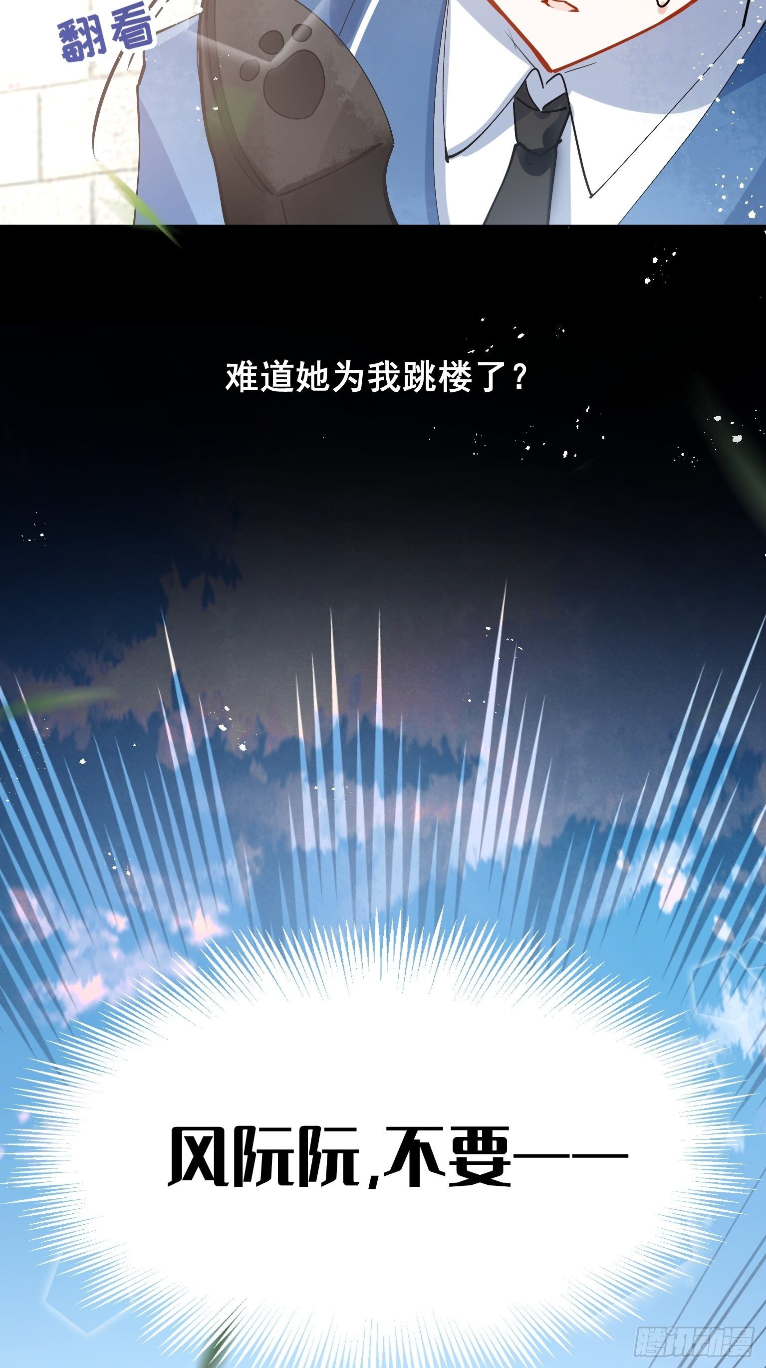 04 洞房花烛夜？进展太快了吧5