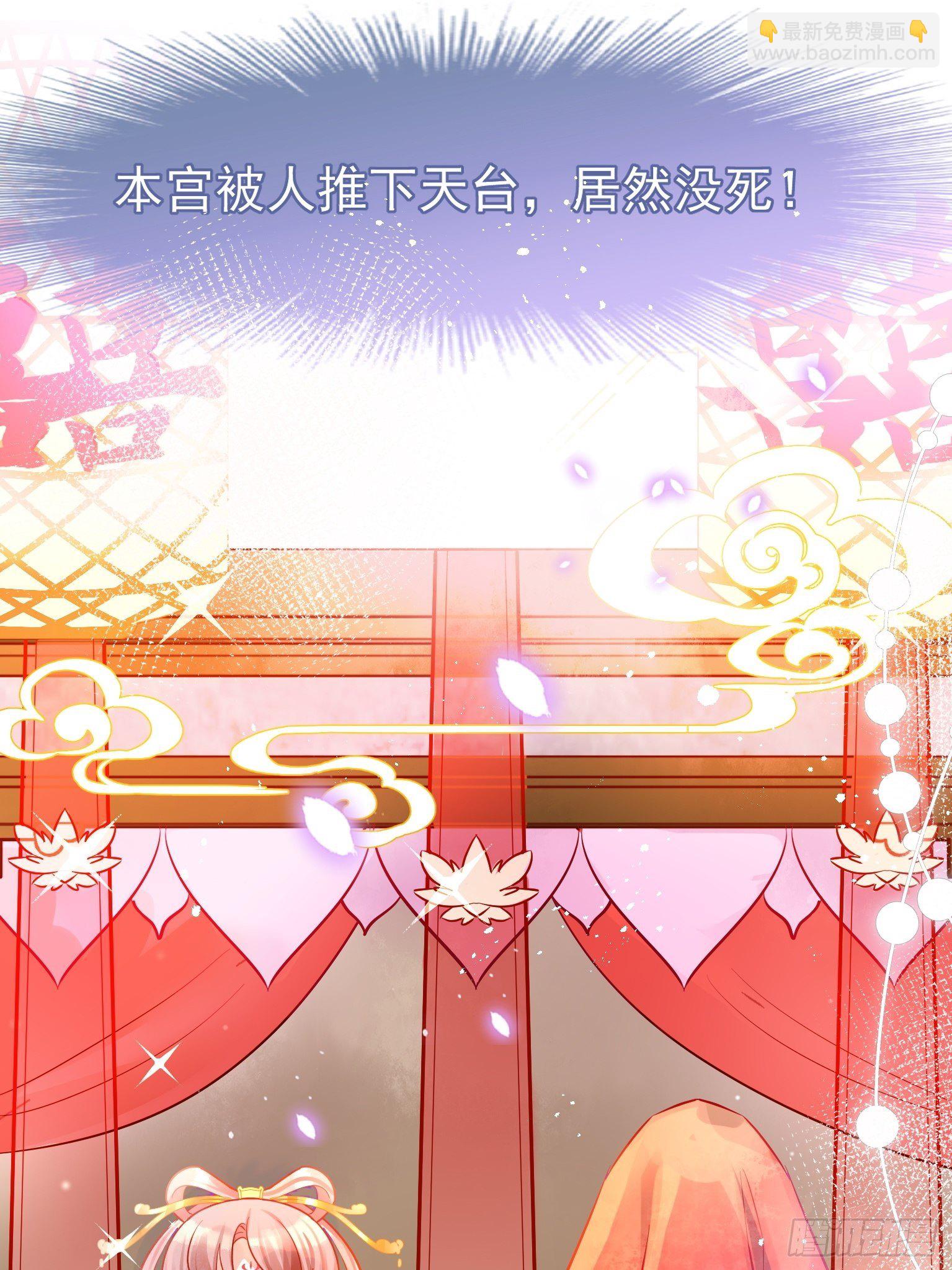 04 洞房花烛夜？进展太快了吧9