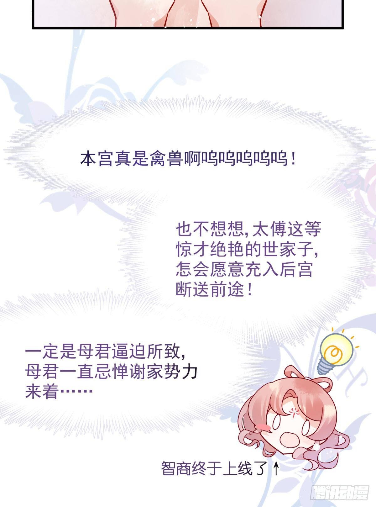 05 已婚男人就是不一样11