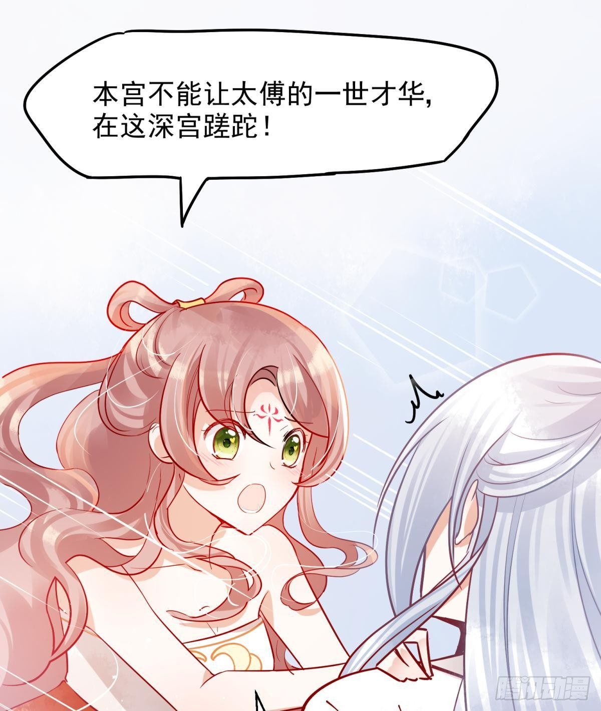 05 已婚男人就是不一样13
