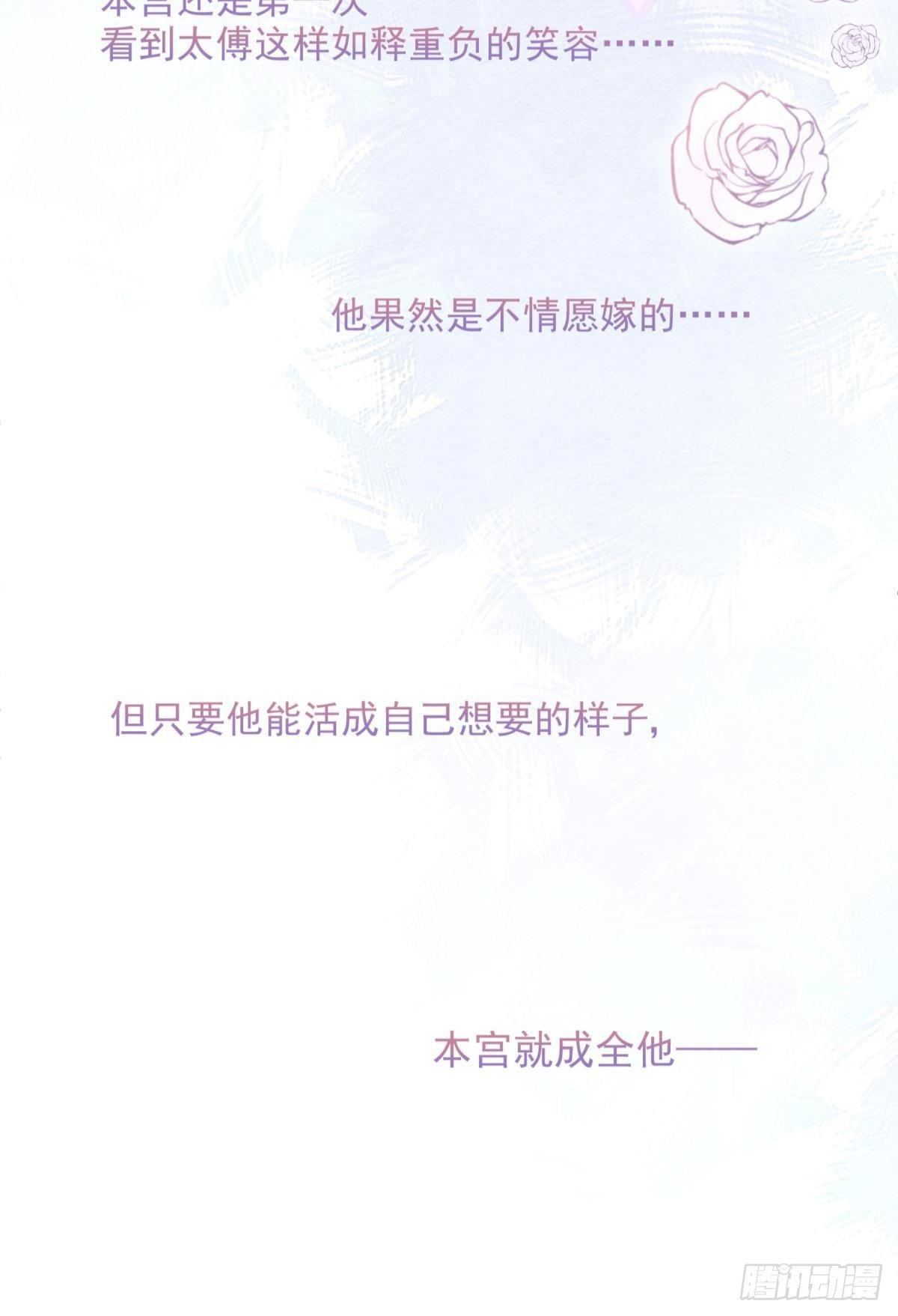 05 已婚男人就是不一样18