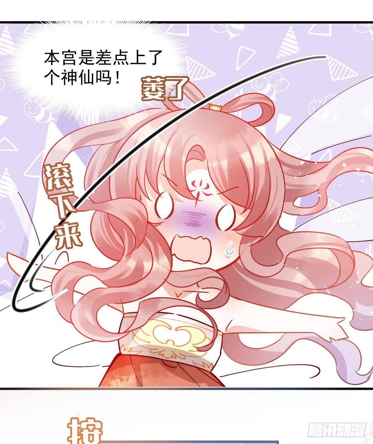 05 已婚男人就是不一样2