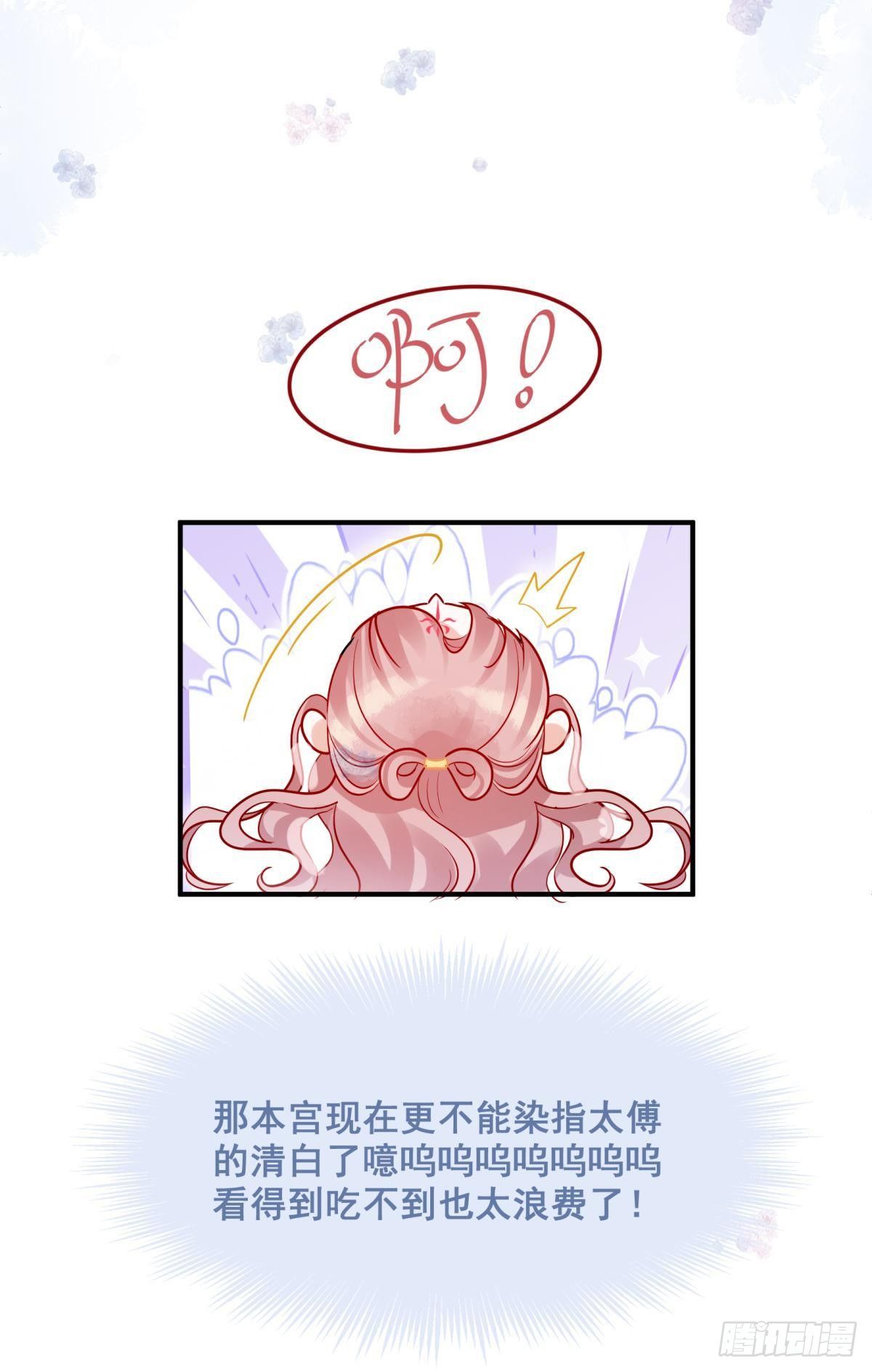 05 已婚男人就是不一样20