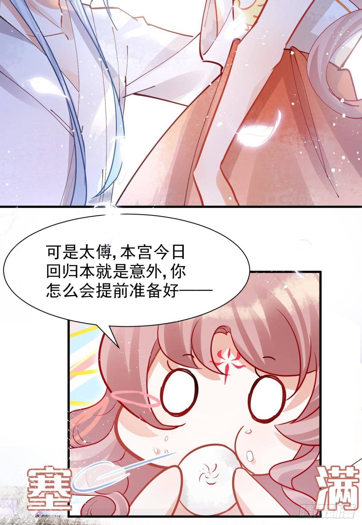 05 已婚男人就是不一样24