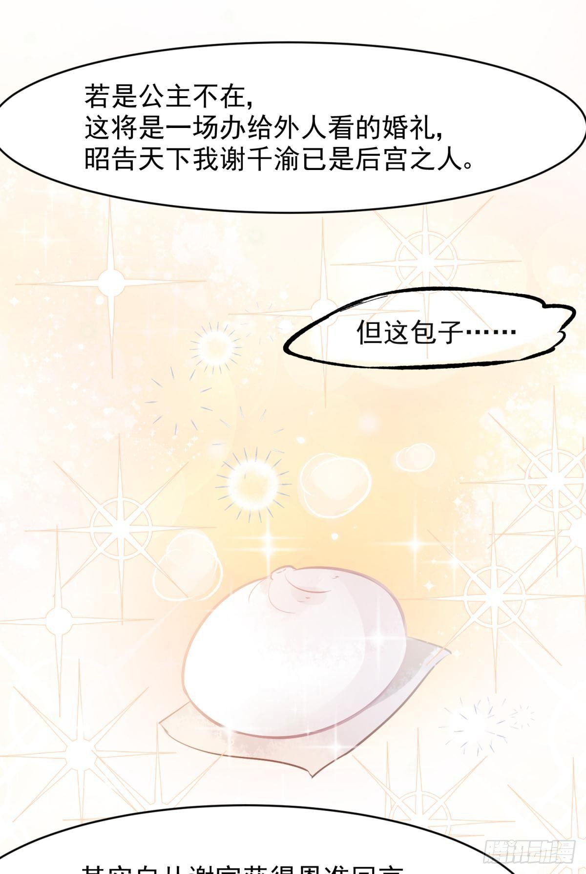 05 已婚男人就是不一样26