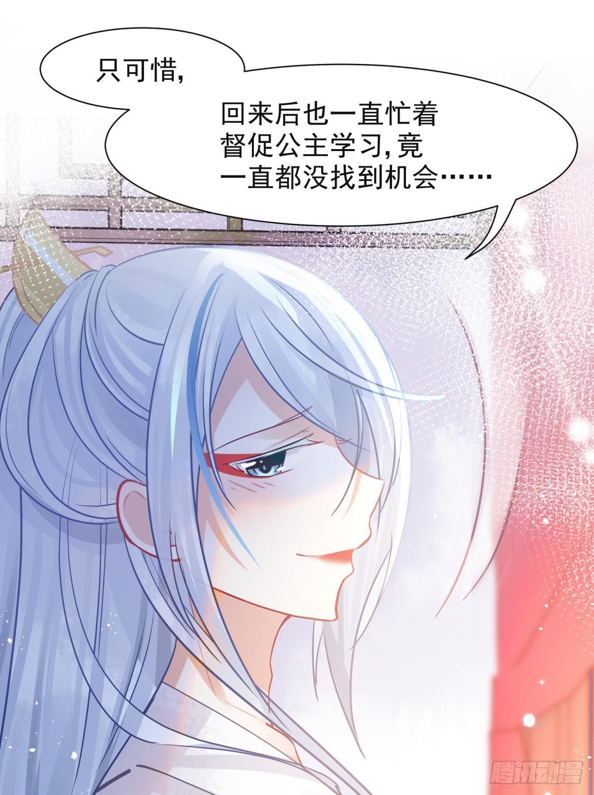 05 已婚男人就是不一样28