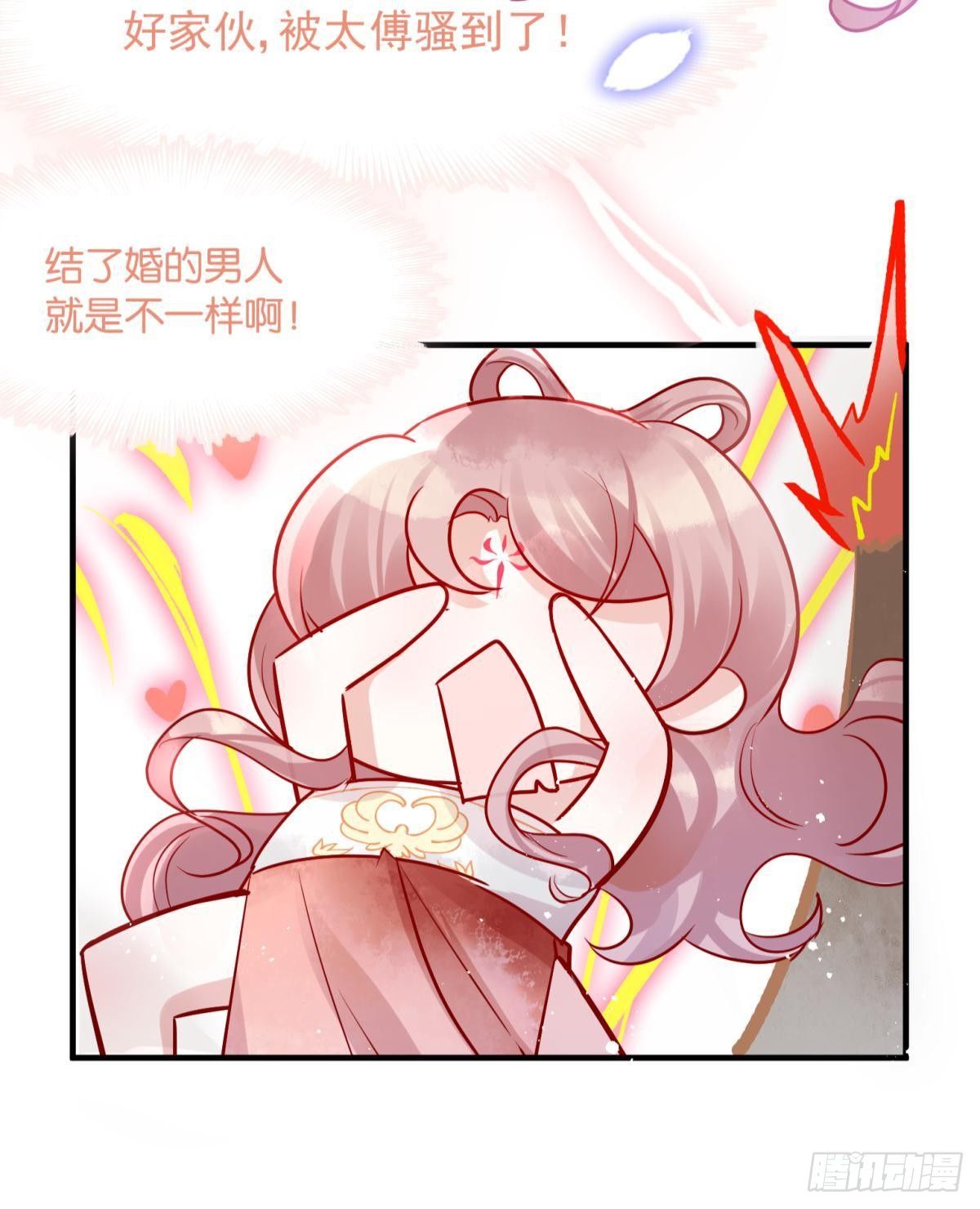 05 已婚男人就是不一样33