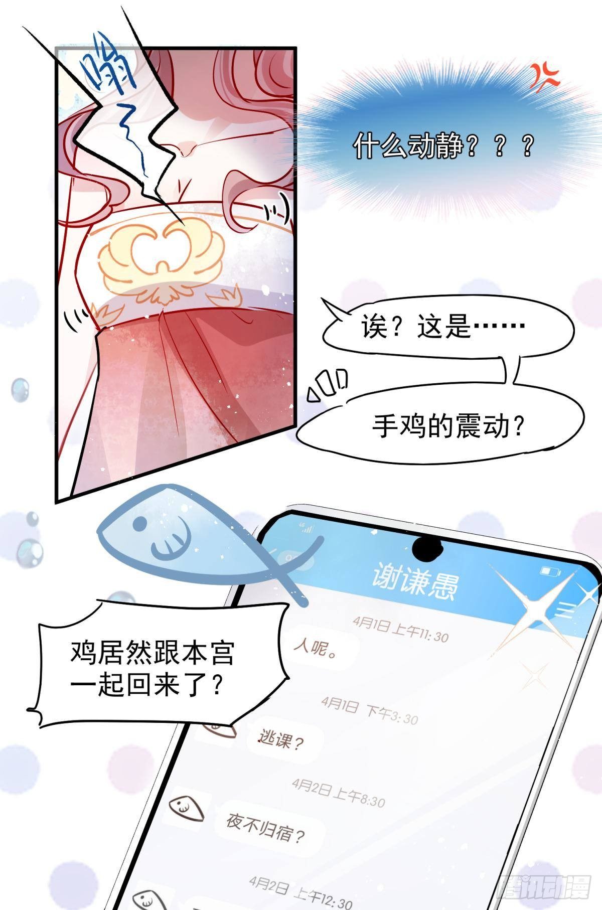 05 已婚男人就是不一样34