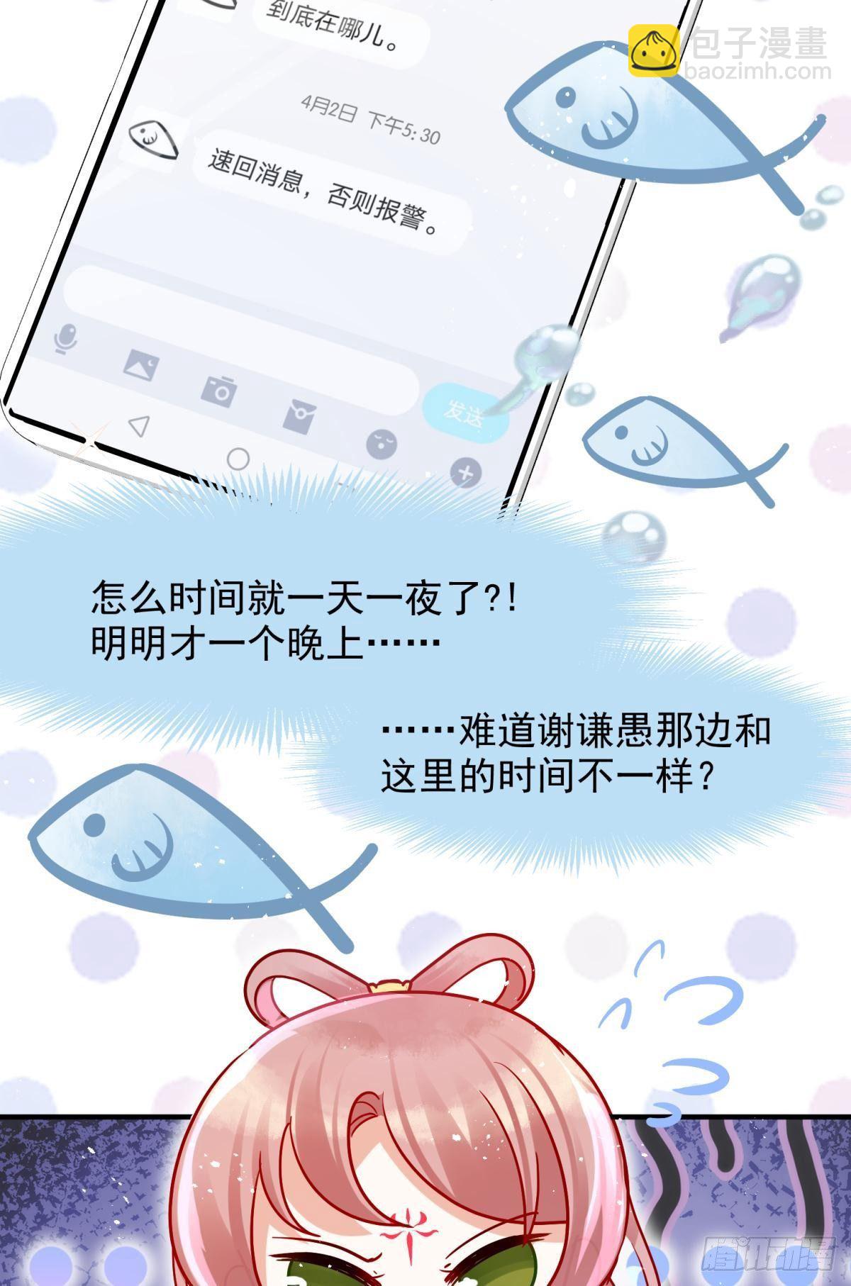 05 已婚男人就是不一样35