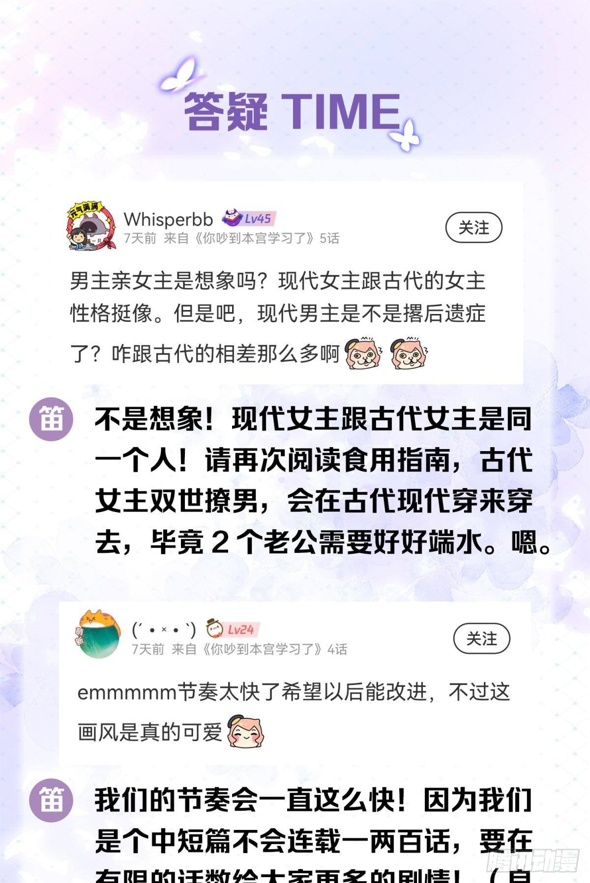 05 已婚男人就是不一样37