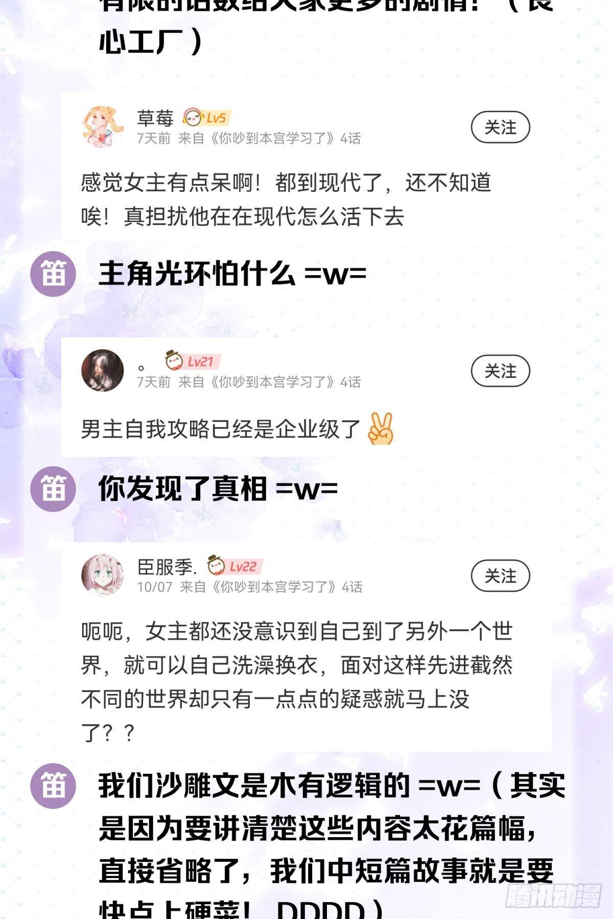 05 已婚男人就是不一样38