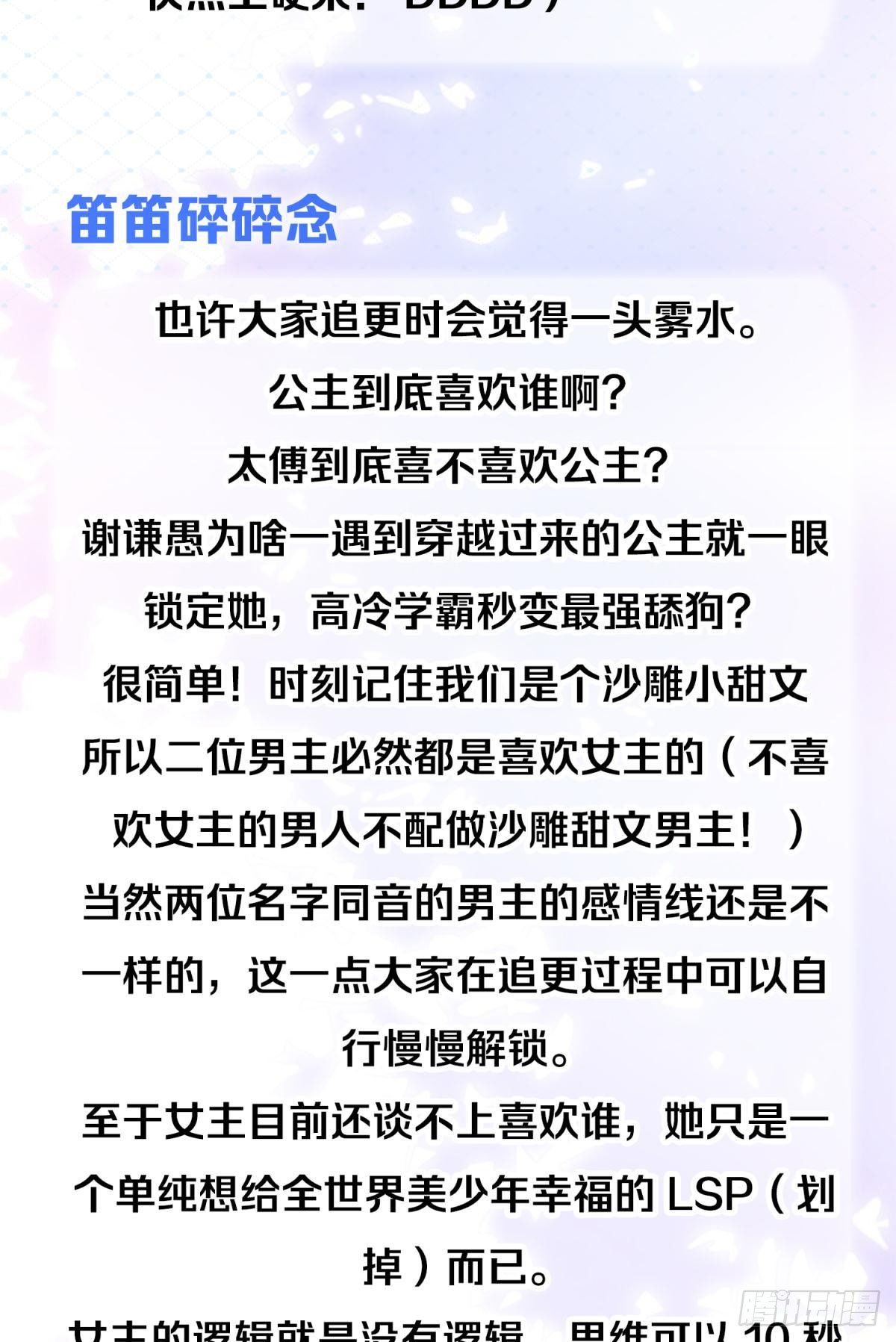 05 已婚男人就是不一样39