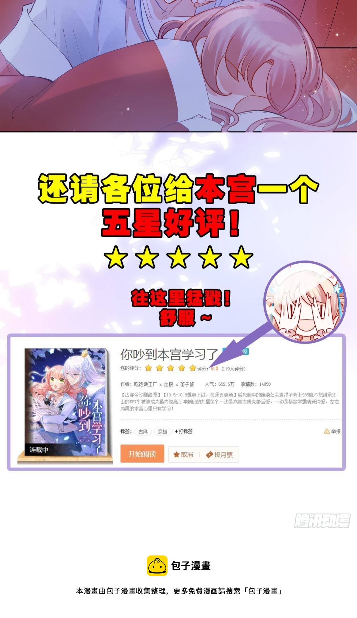 05 已婚男人就是不一样41
