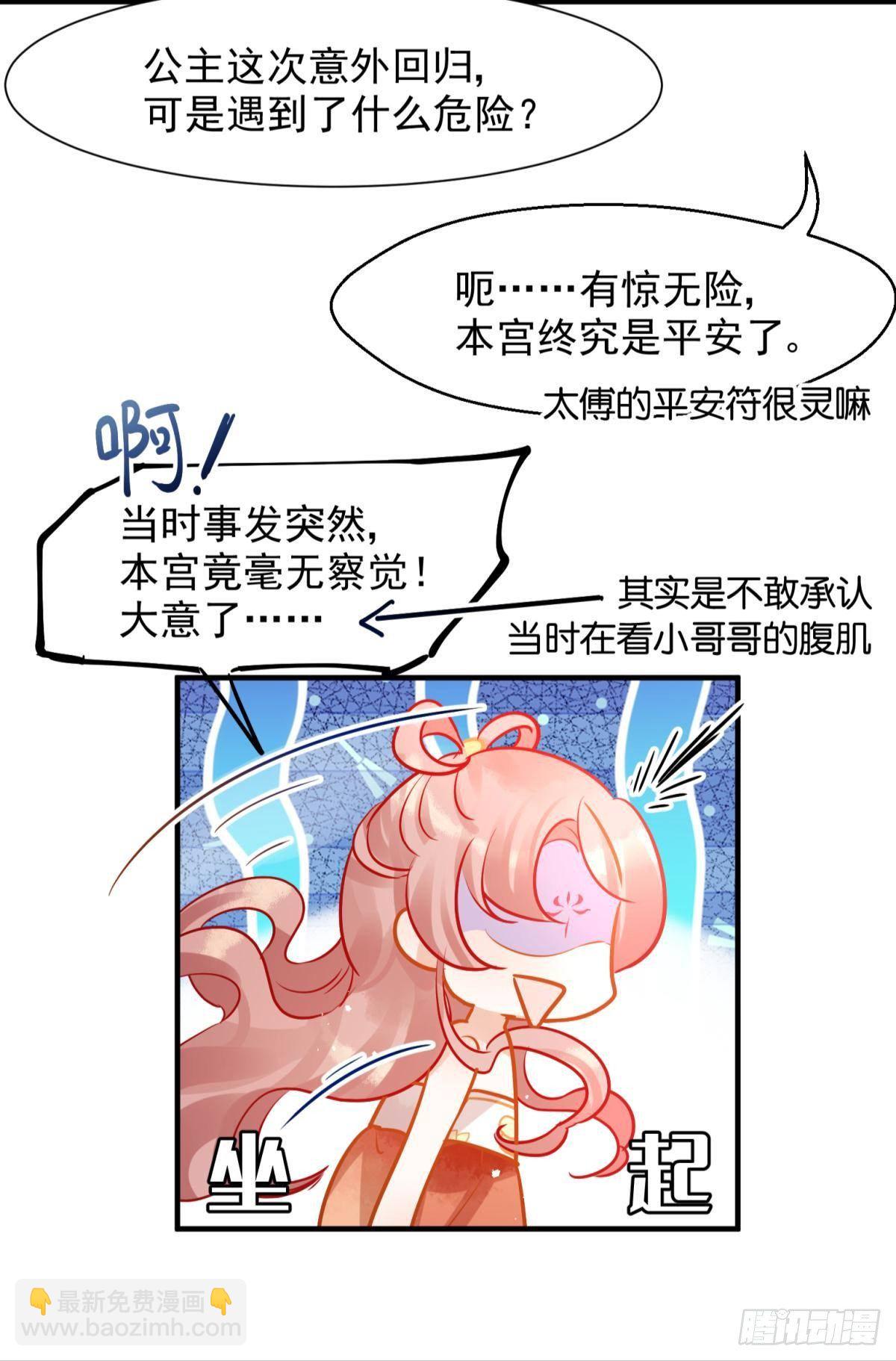 05 已婚男人就是不一样9