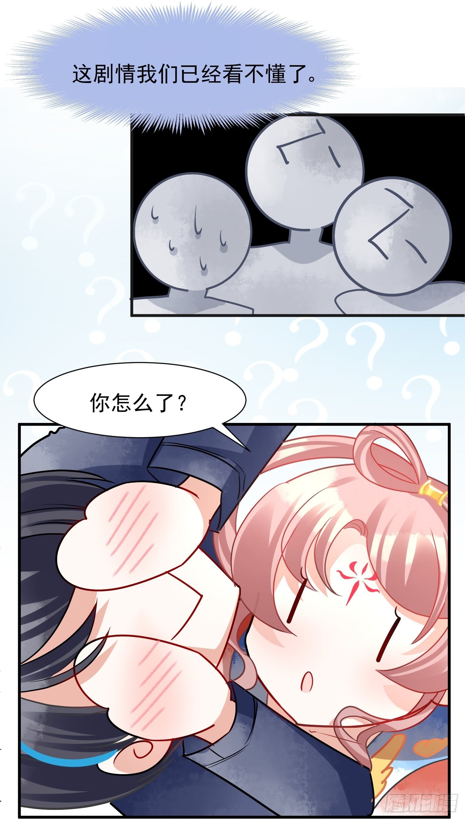 07 三年抱俩就不必了吧31