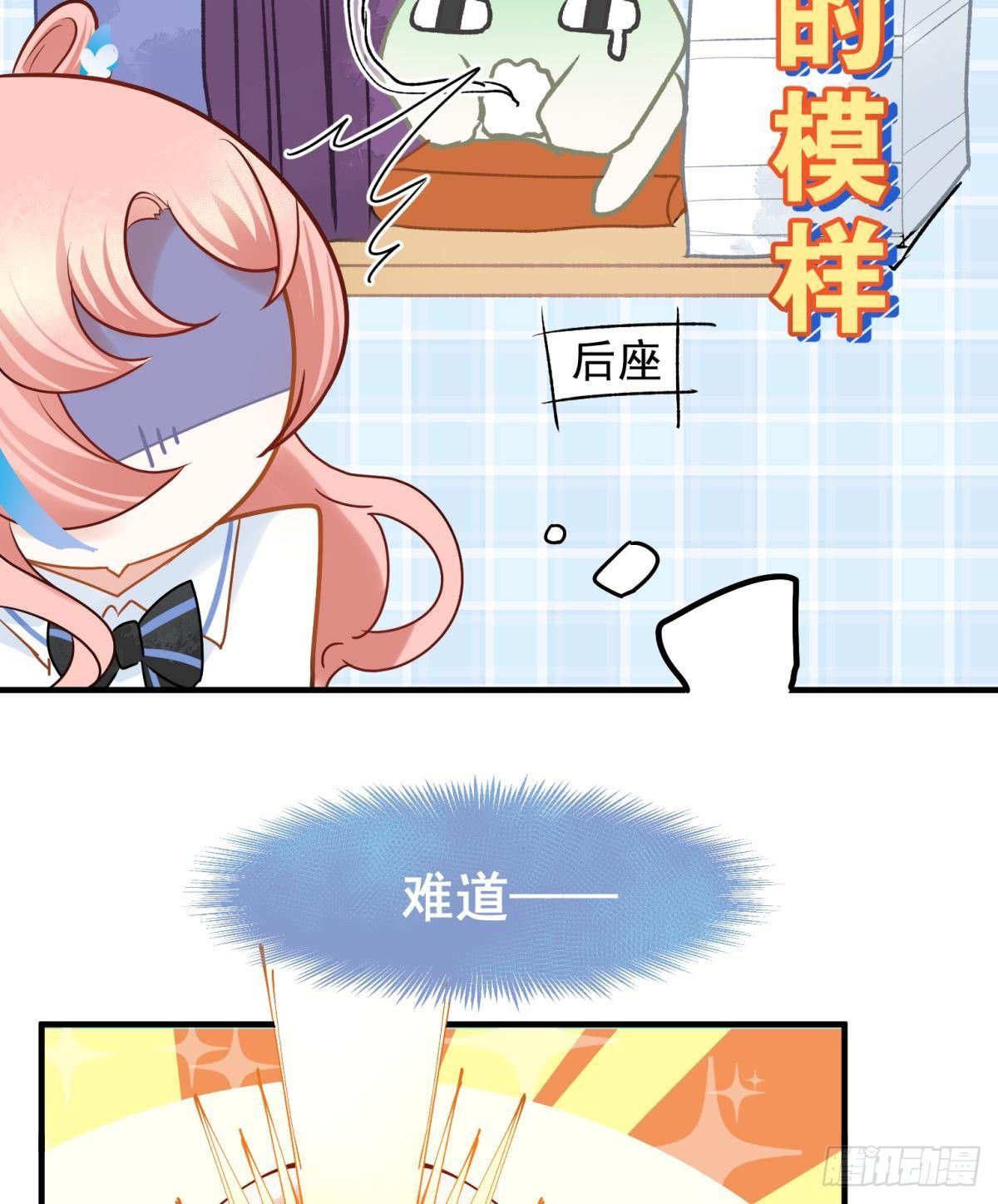 08 后续内容请付费观看10