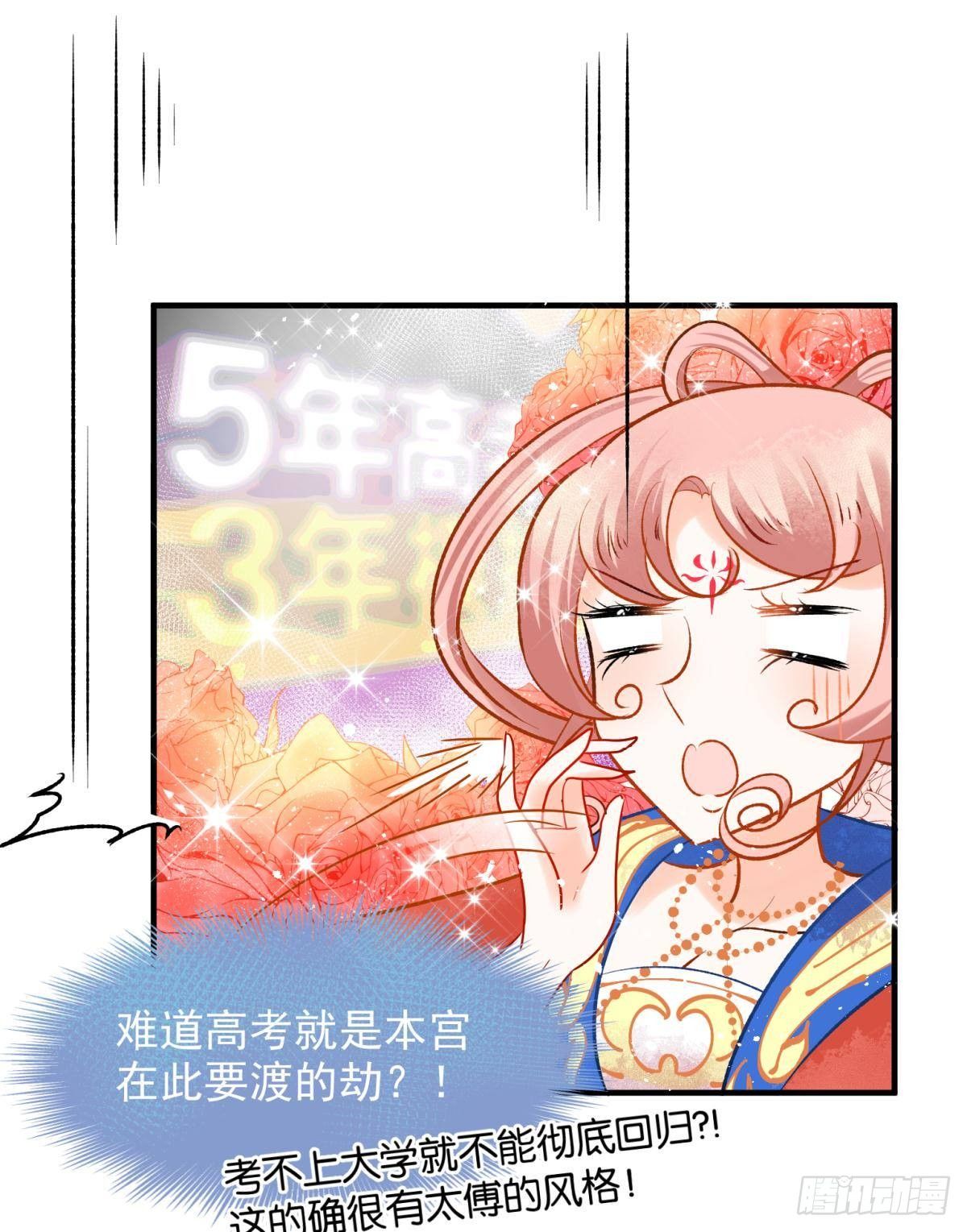 08 后续内容请付费观看12