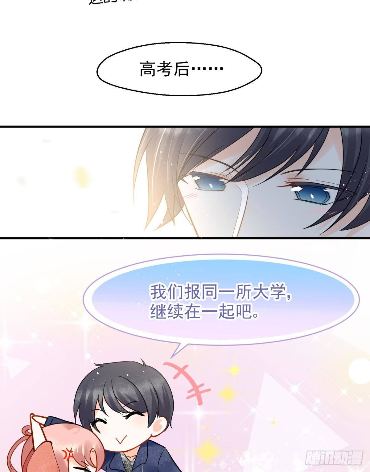 08 后续内容请付费观看13