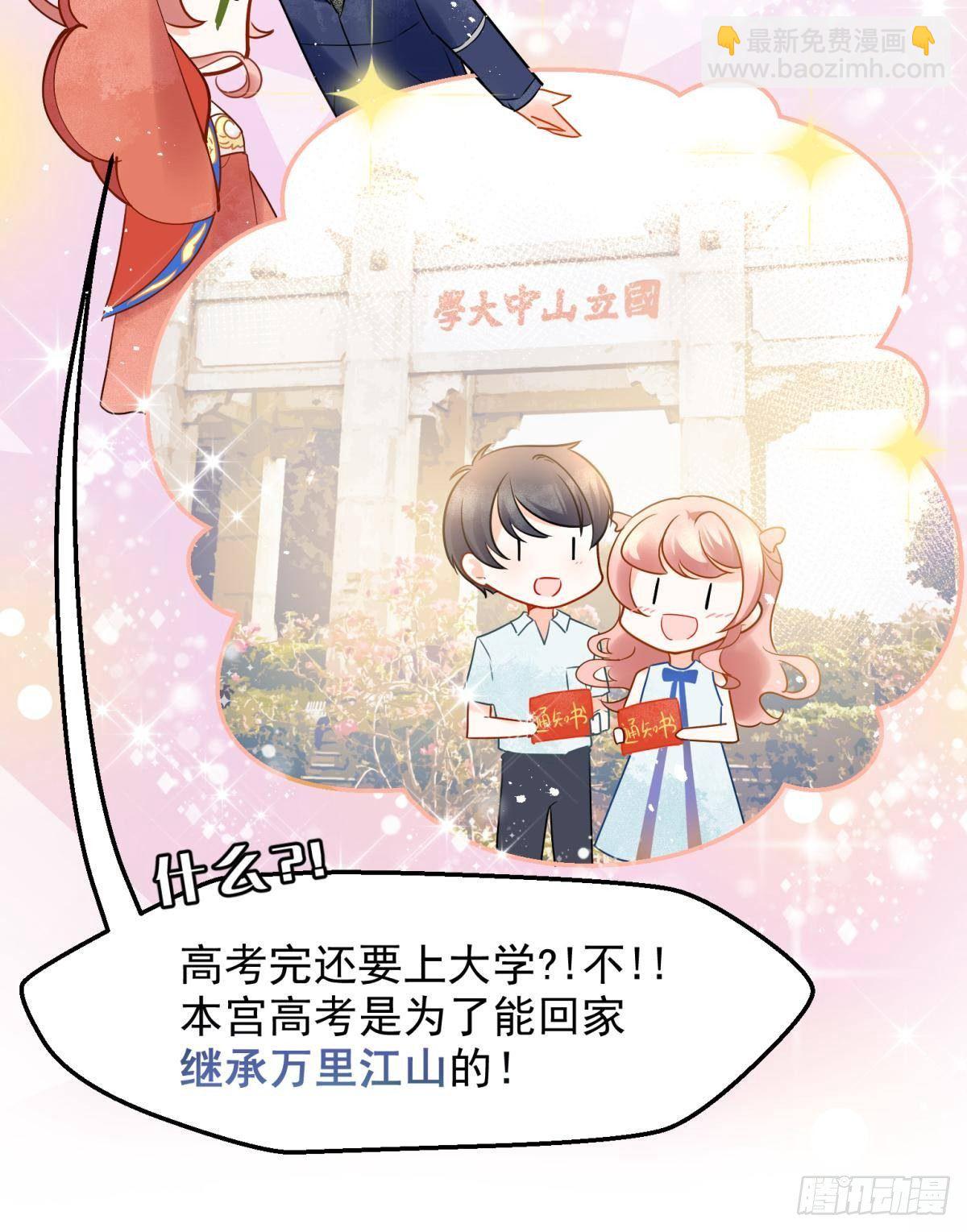 08 后续内容请付费观看14
