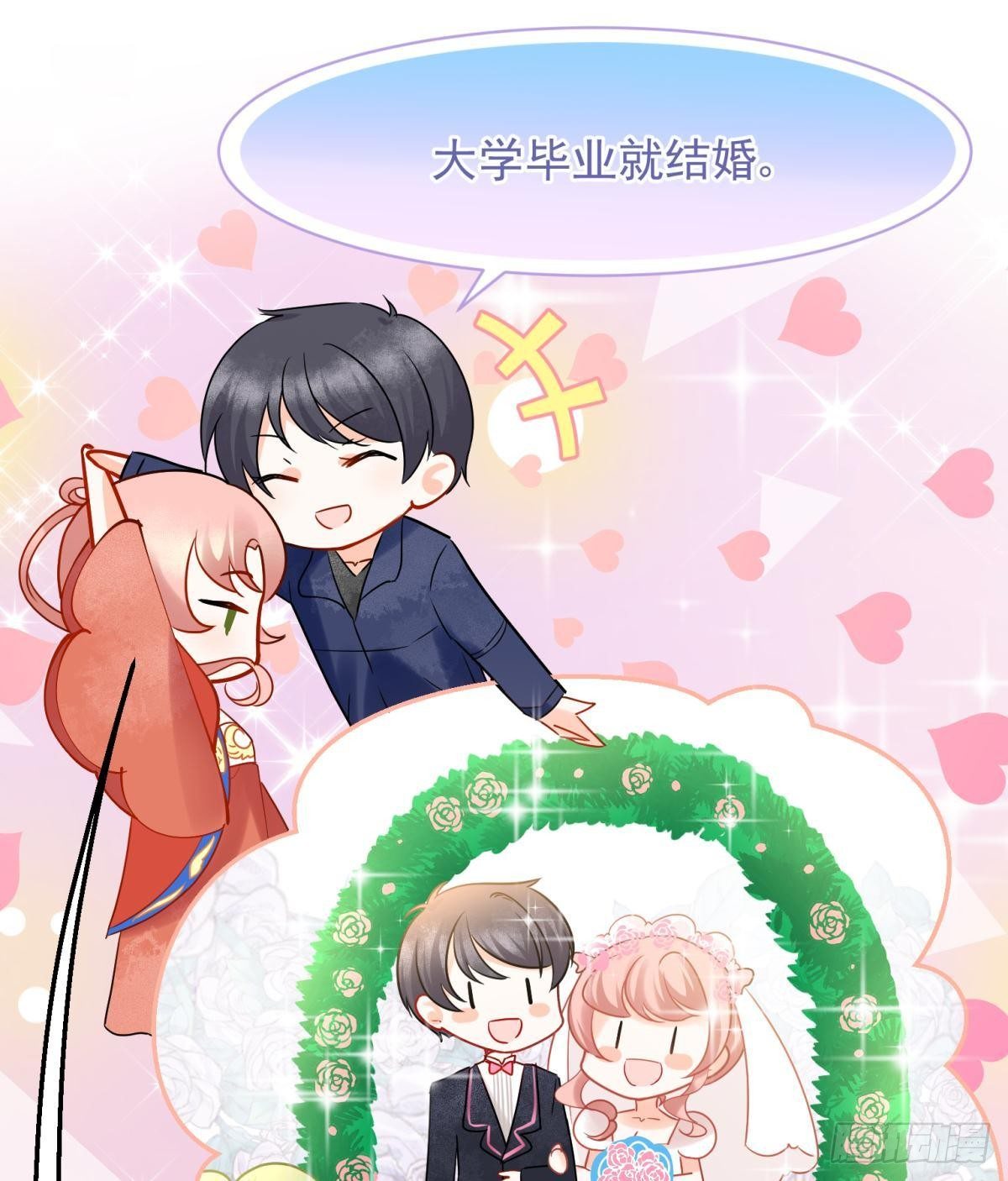 08 后续内容请付费观看15