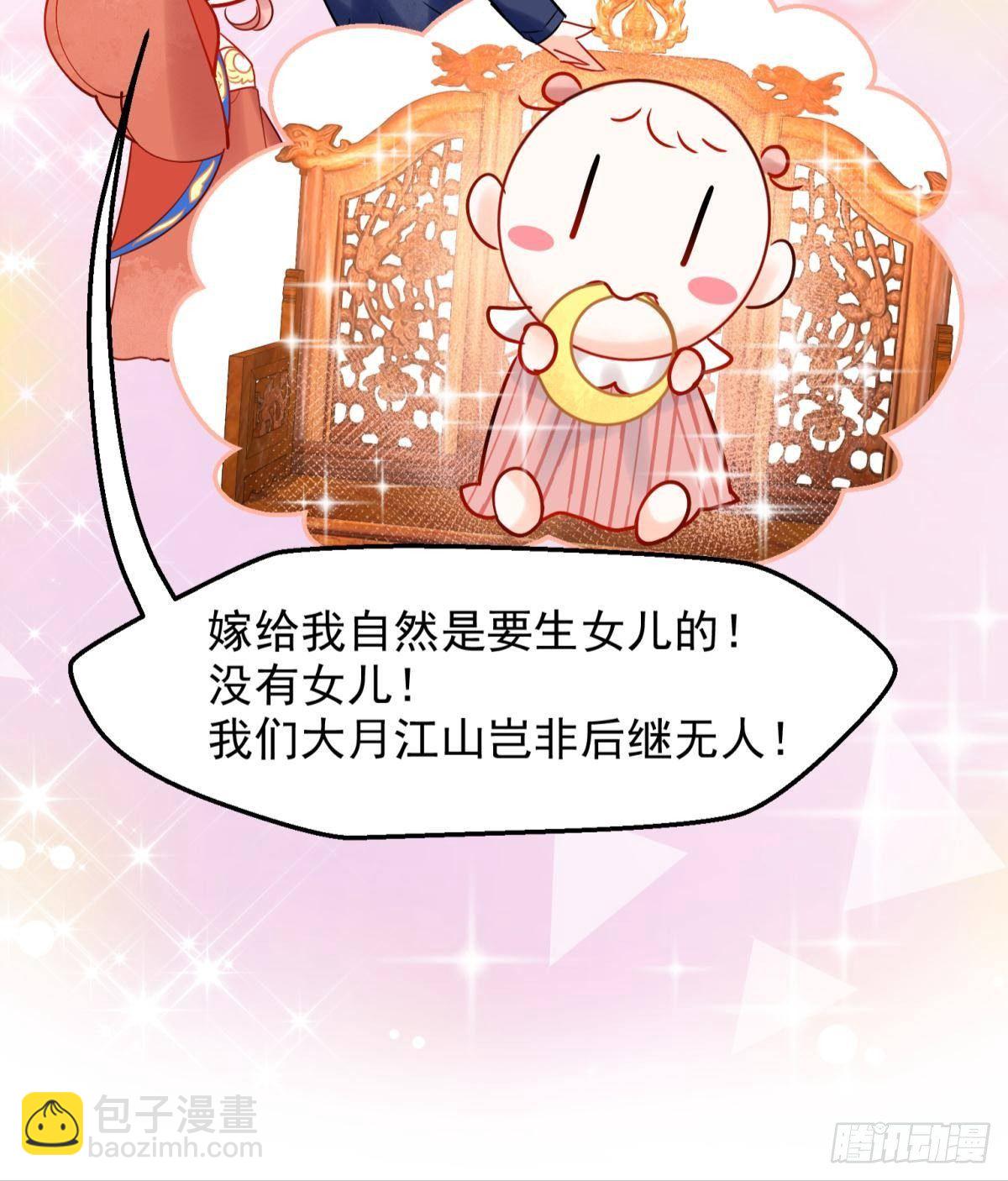 08 后续内容请付费观看17