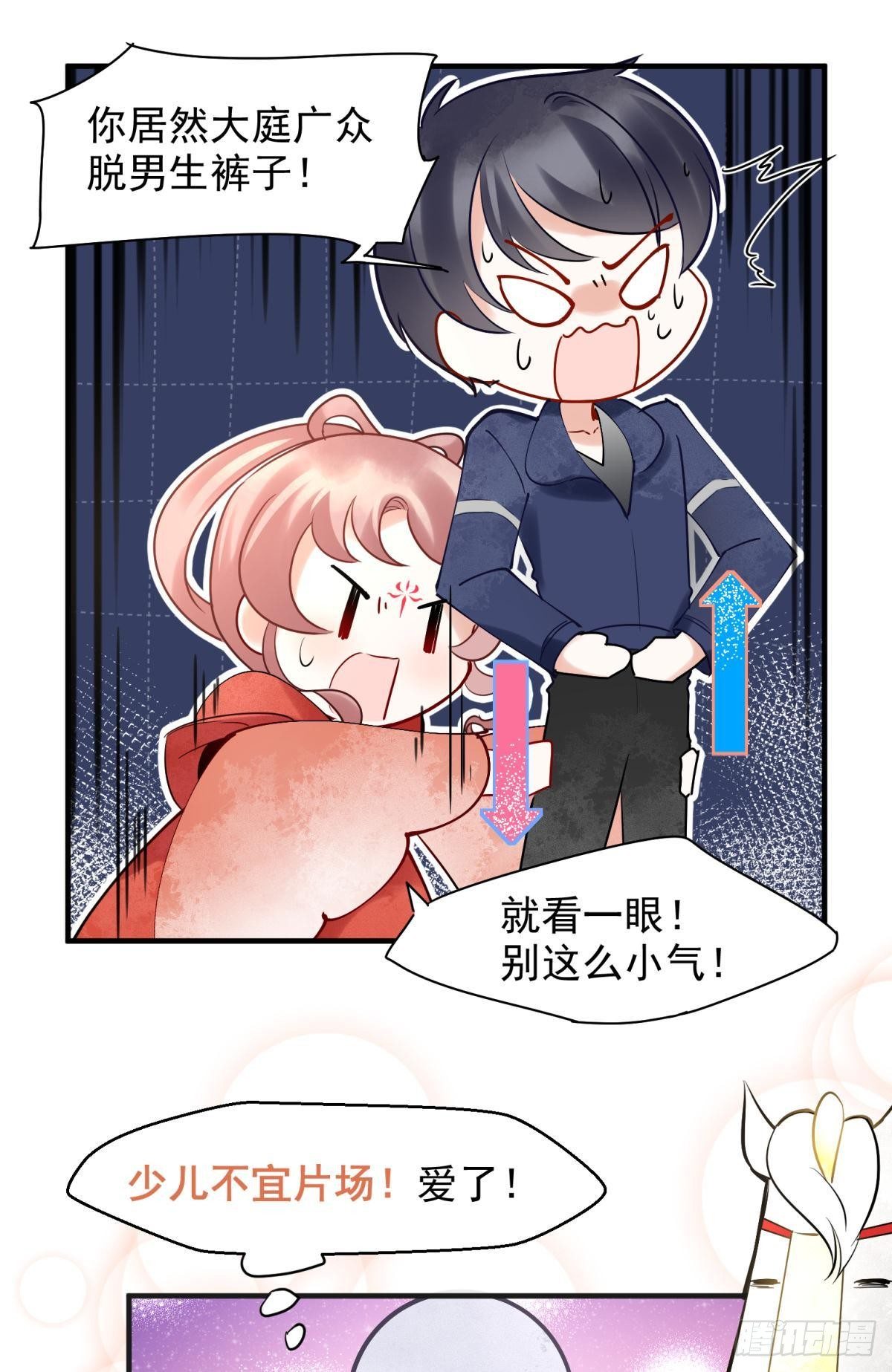 08 后续内容请付费观看2