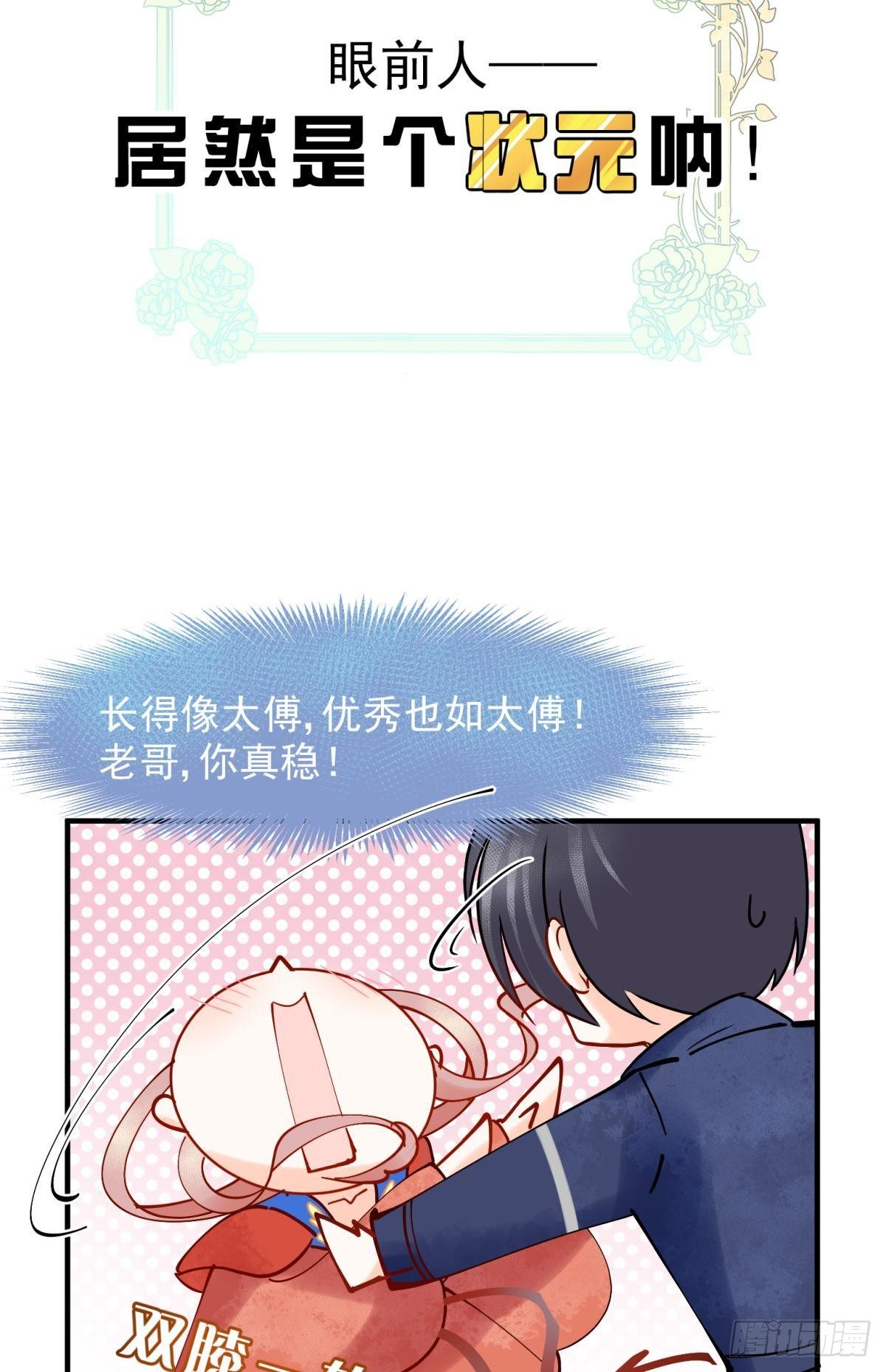 08 后续内容请付费观看23