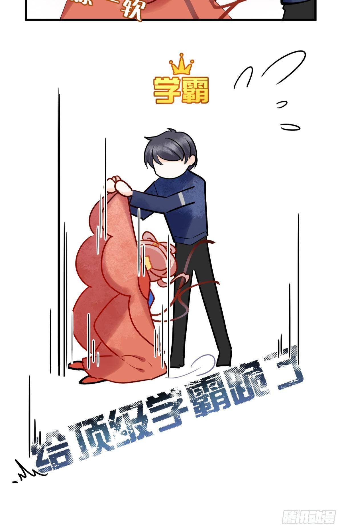 08 后续内容请付费观看24