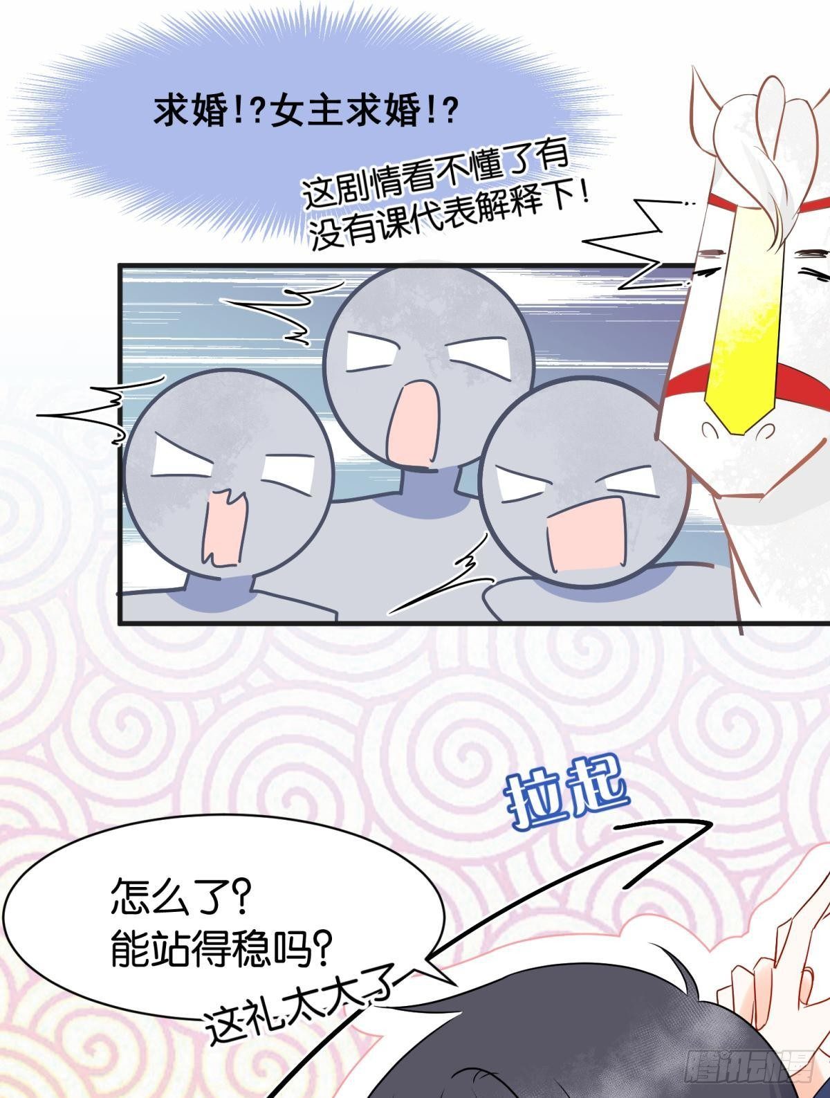 08 后续内容请付费观看25
