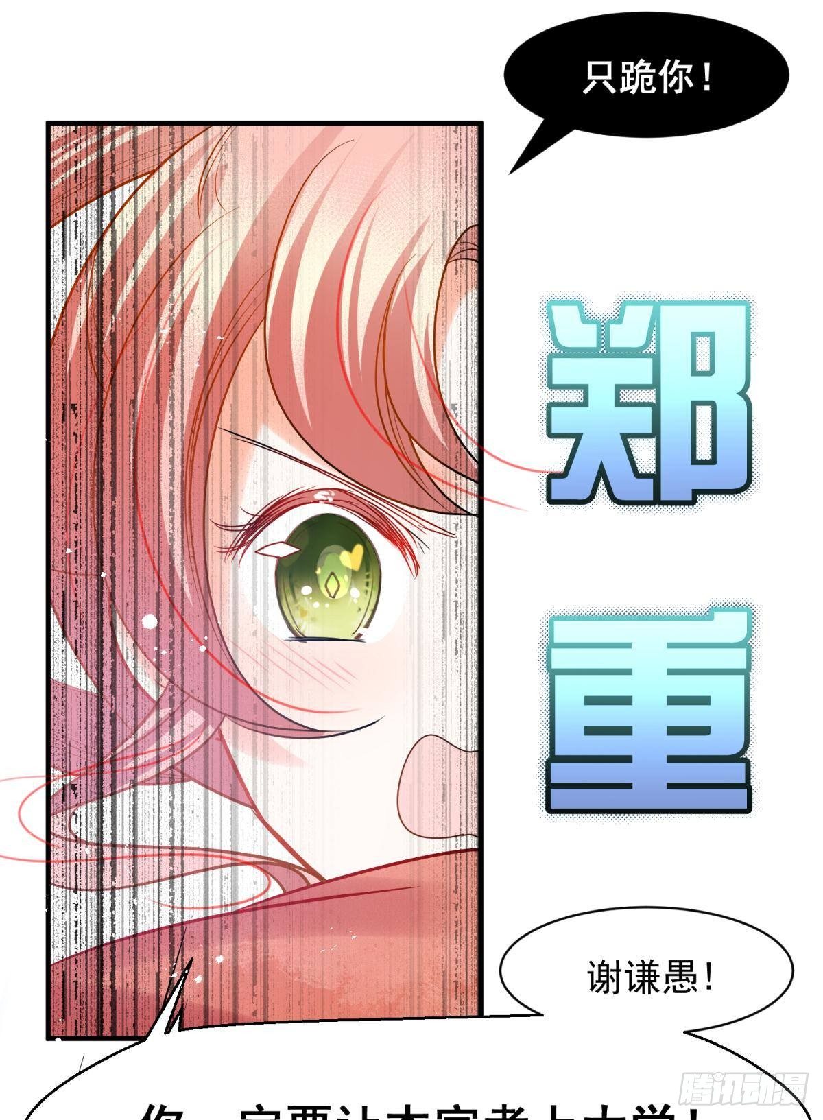 08 后续内容请付费观看27