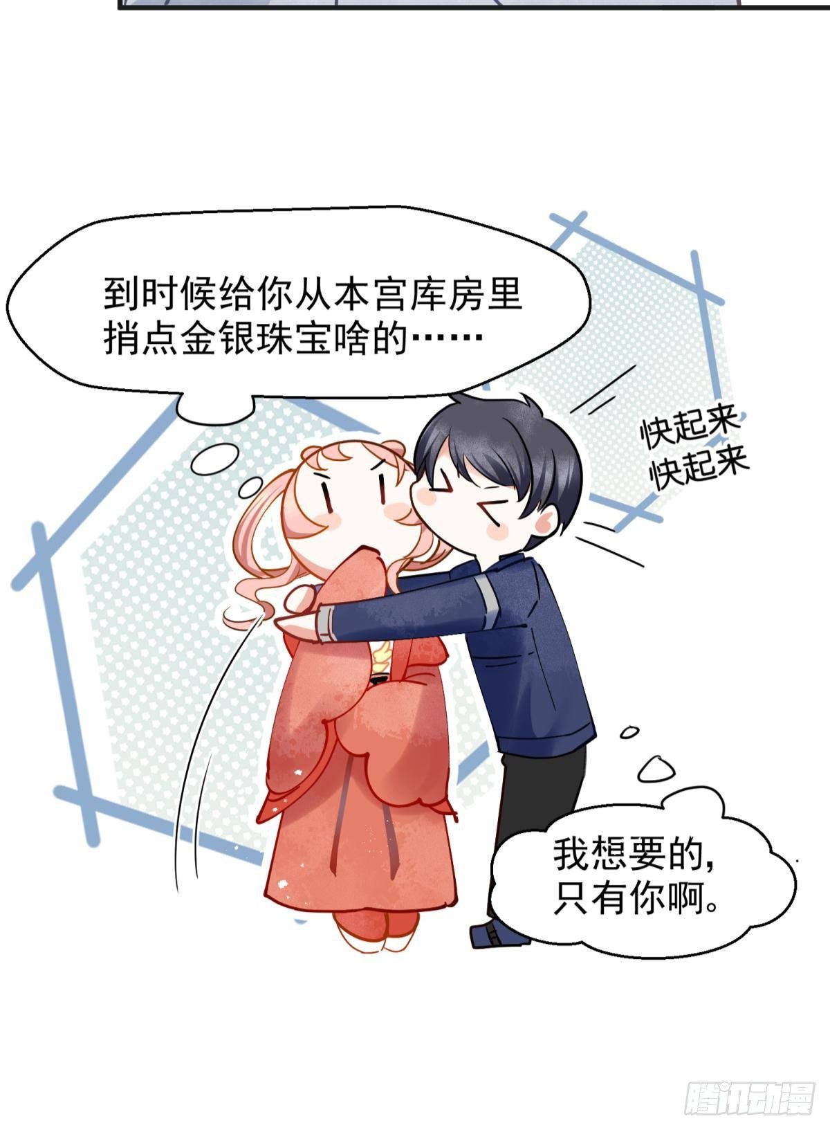 08 后续内容请付费观看30