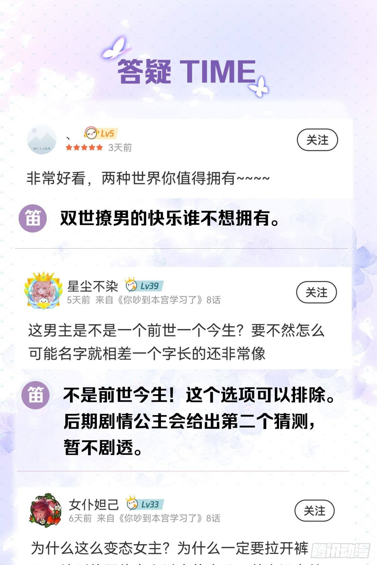 08 后续内容请付费观看44
