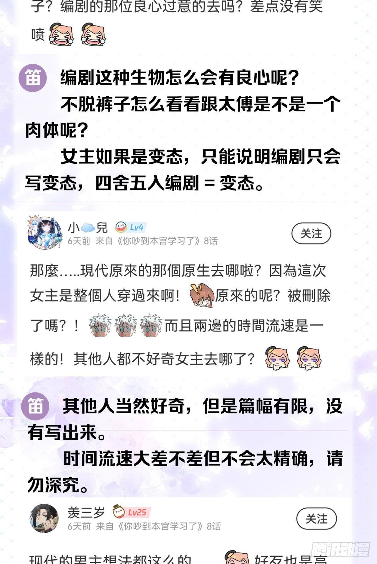 08 后续内容请付费观看45