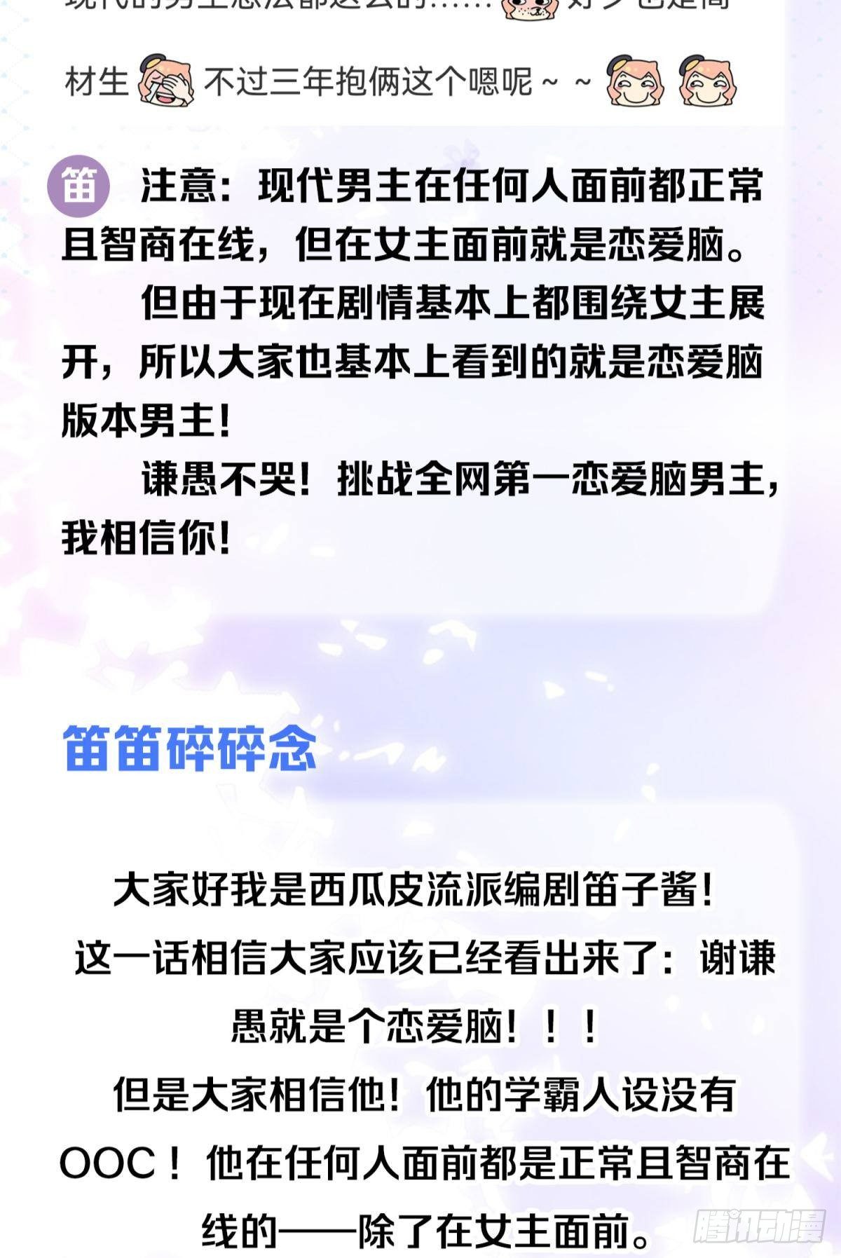 08 后续内容请付费观看46