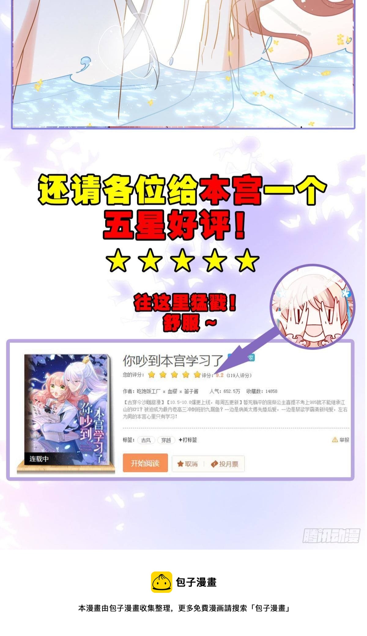 08 后续内容请付费观看49