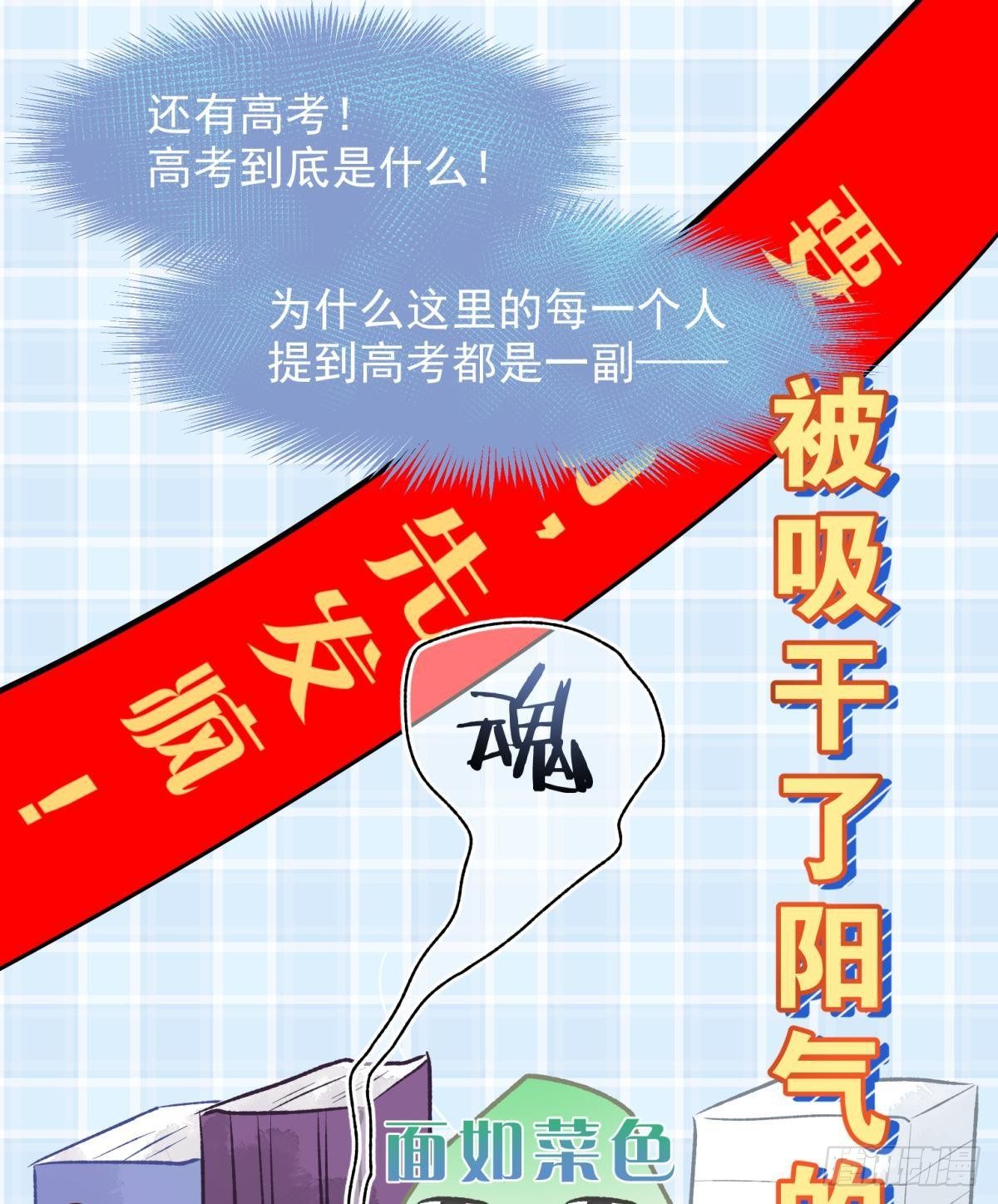 08 后续内容请付费观看9