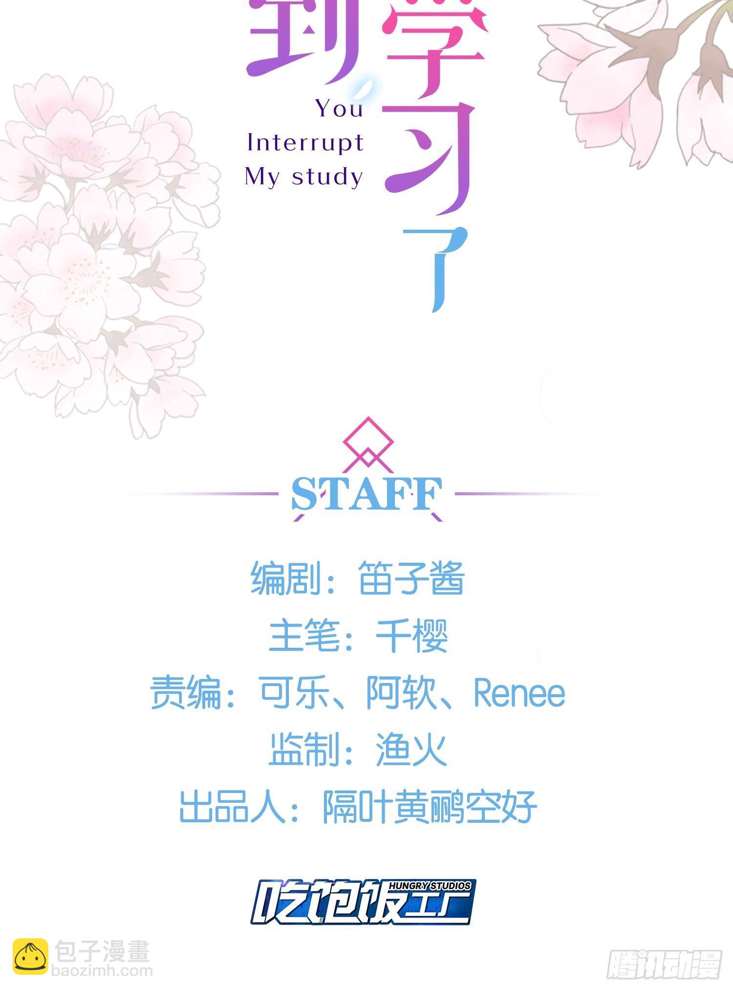 09 你这玩得有点大啊1