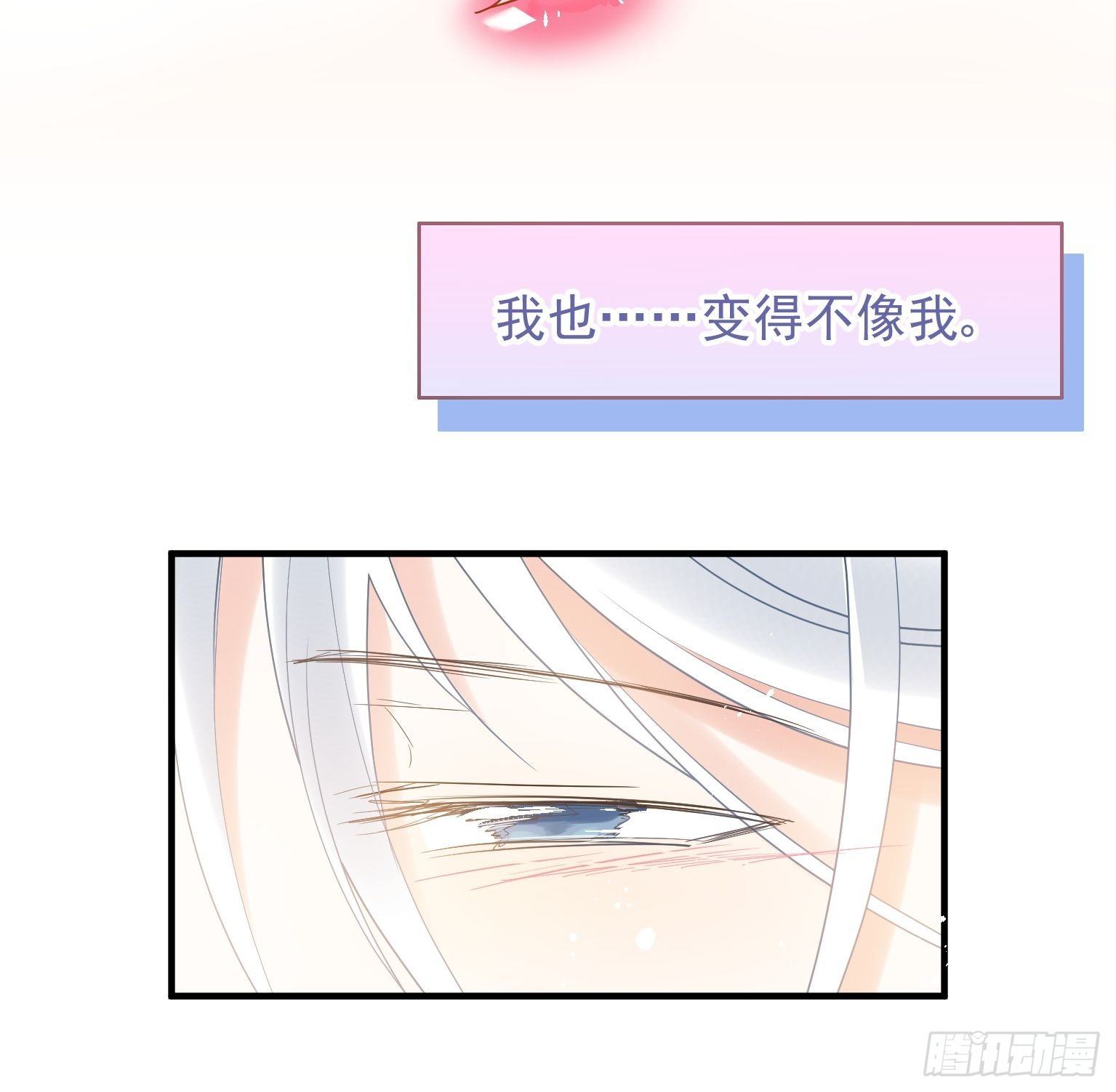 09 你这玩得有点大啊11