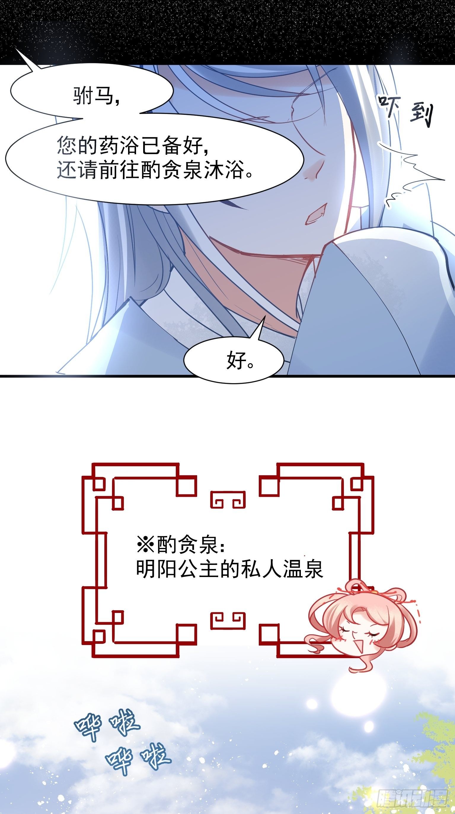 09 你这玩得有点大啊17