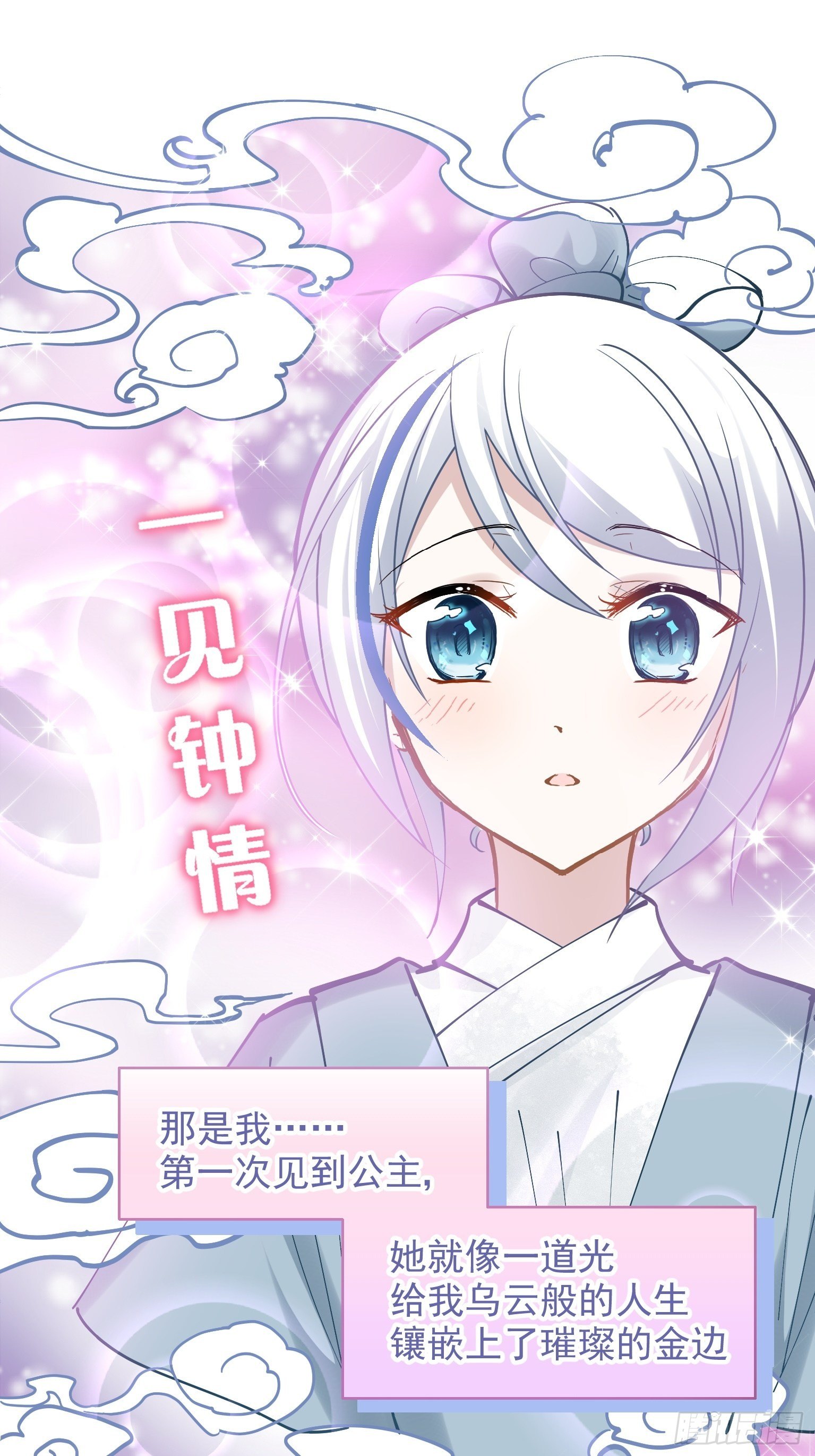 09 你这玩得有点大啊2