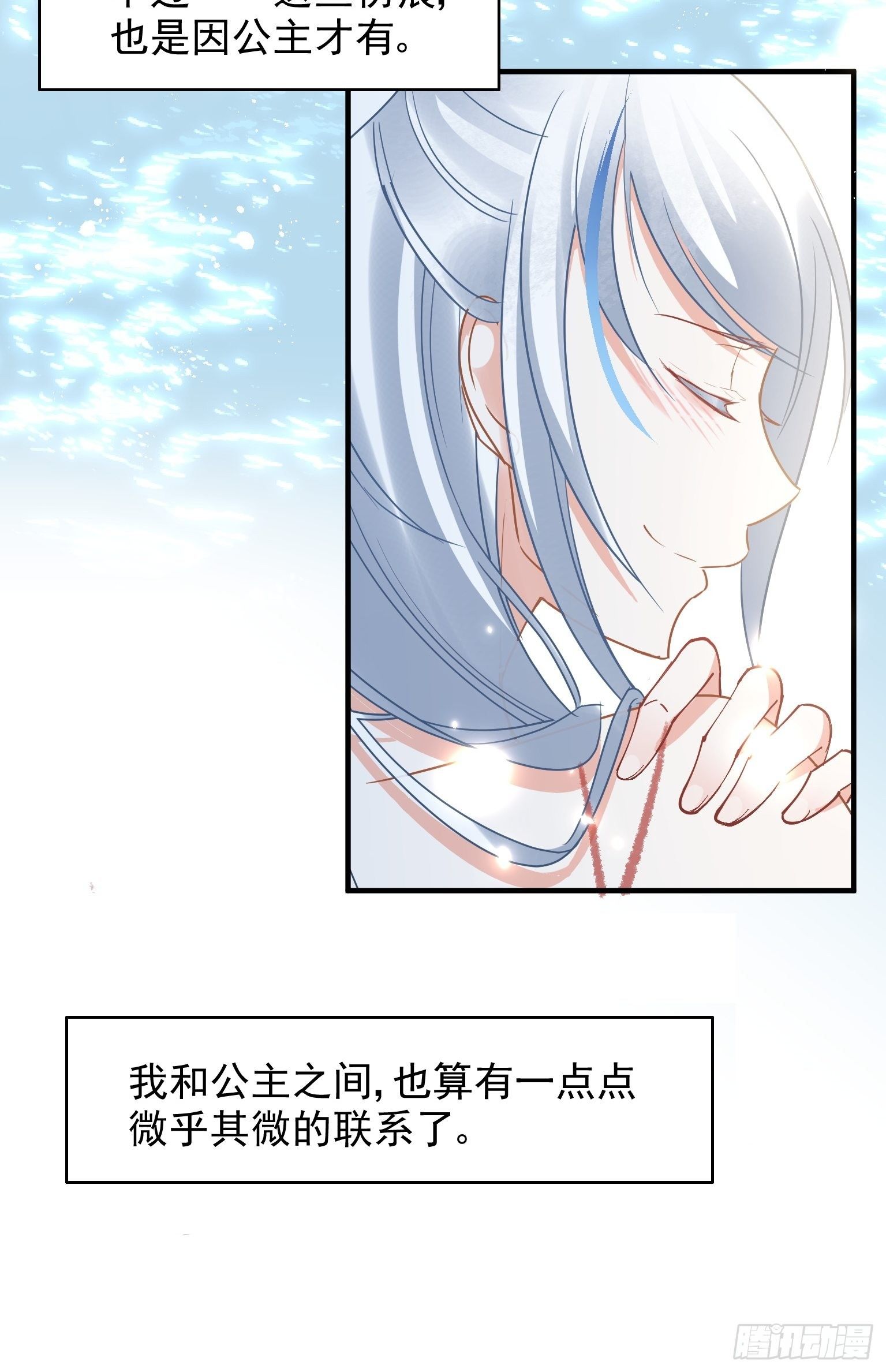 09 你这玩得有点大啊22