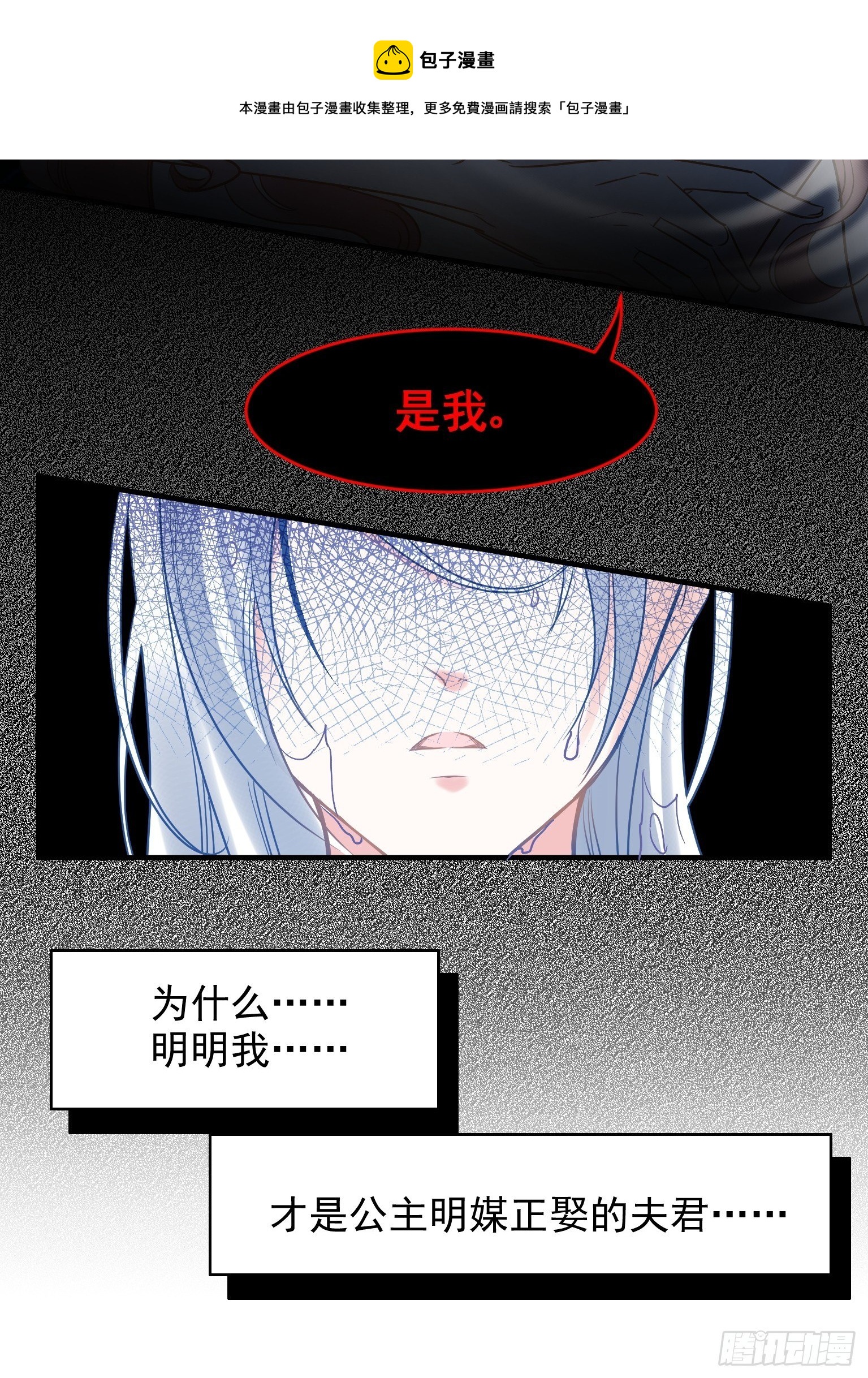 09 你这玩得有点大啊28