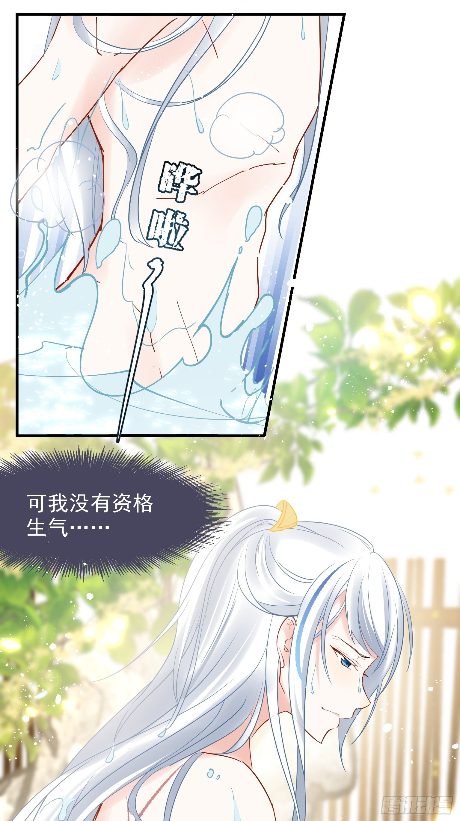 09 你这玩得有点大啊29