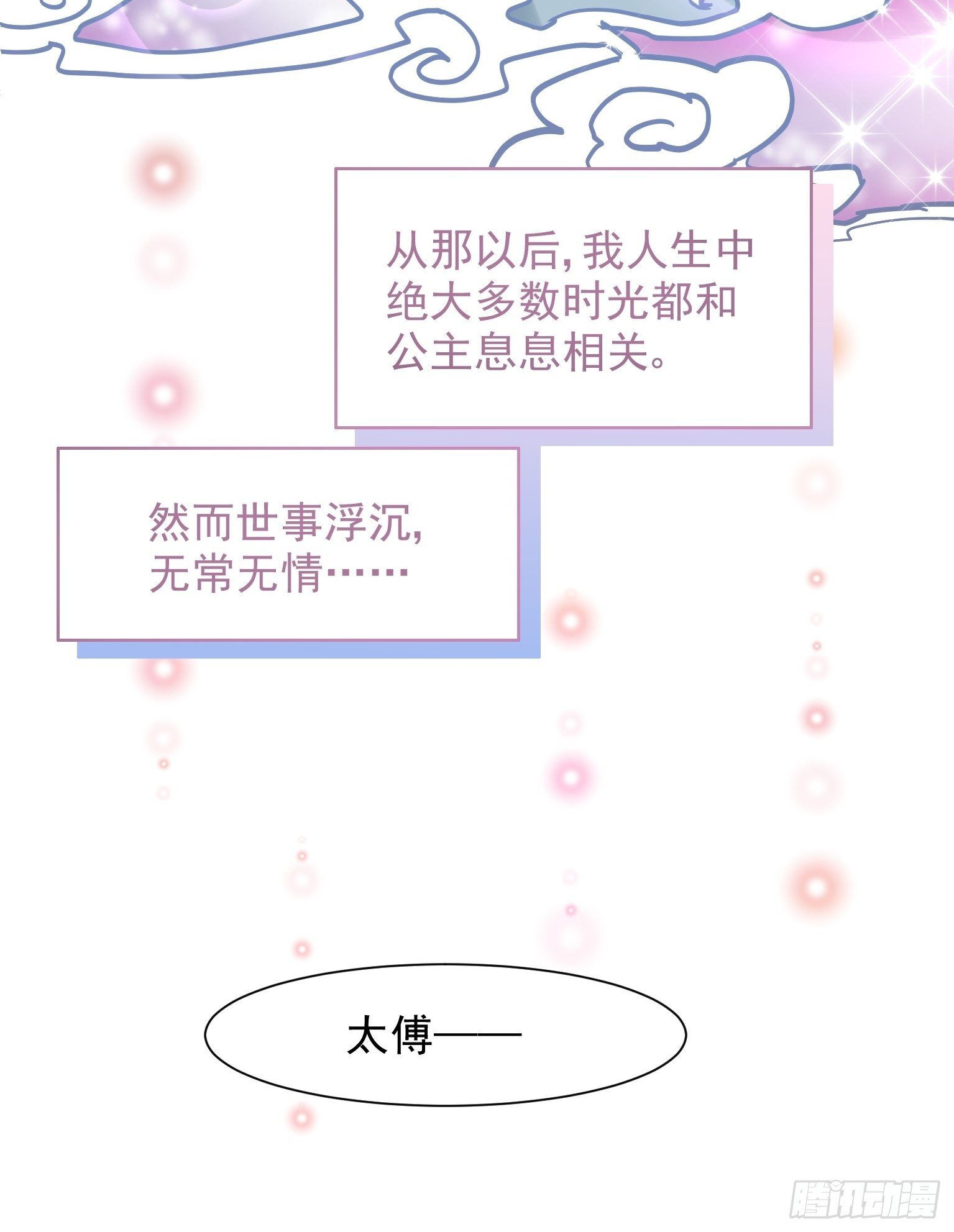 09 你这玩得有点大啊3