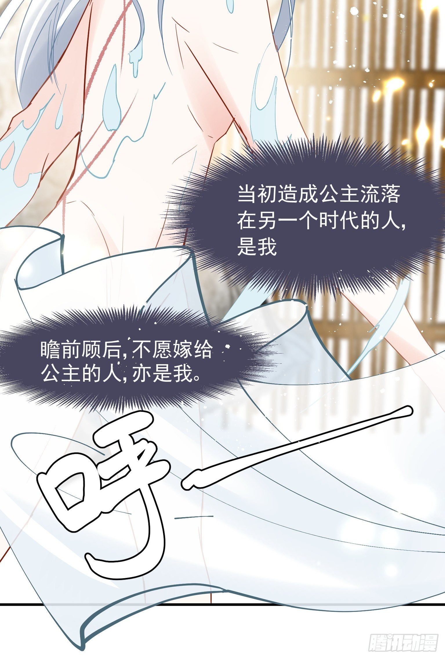 09 你这玩得有点大啊30